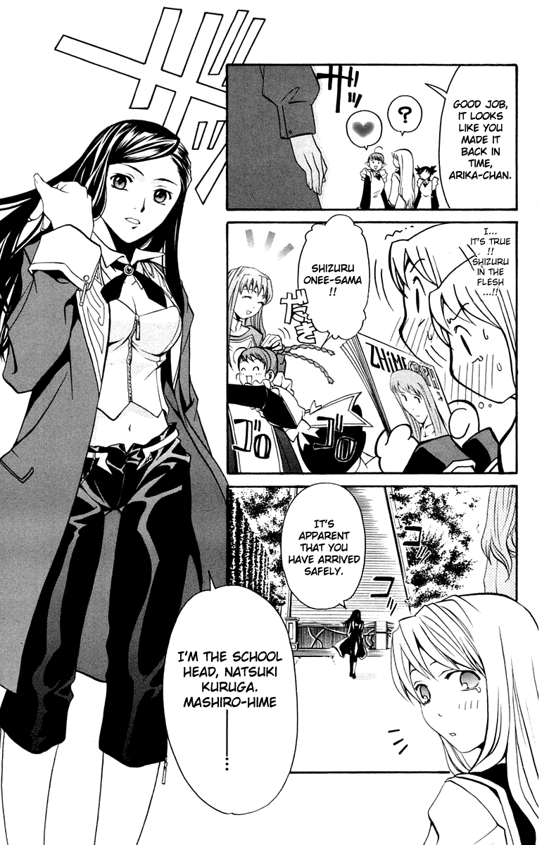 Mai-Otome Girl? Meets ♀Girls 第46页
