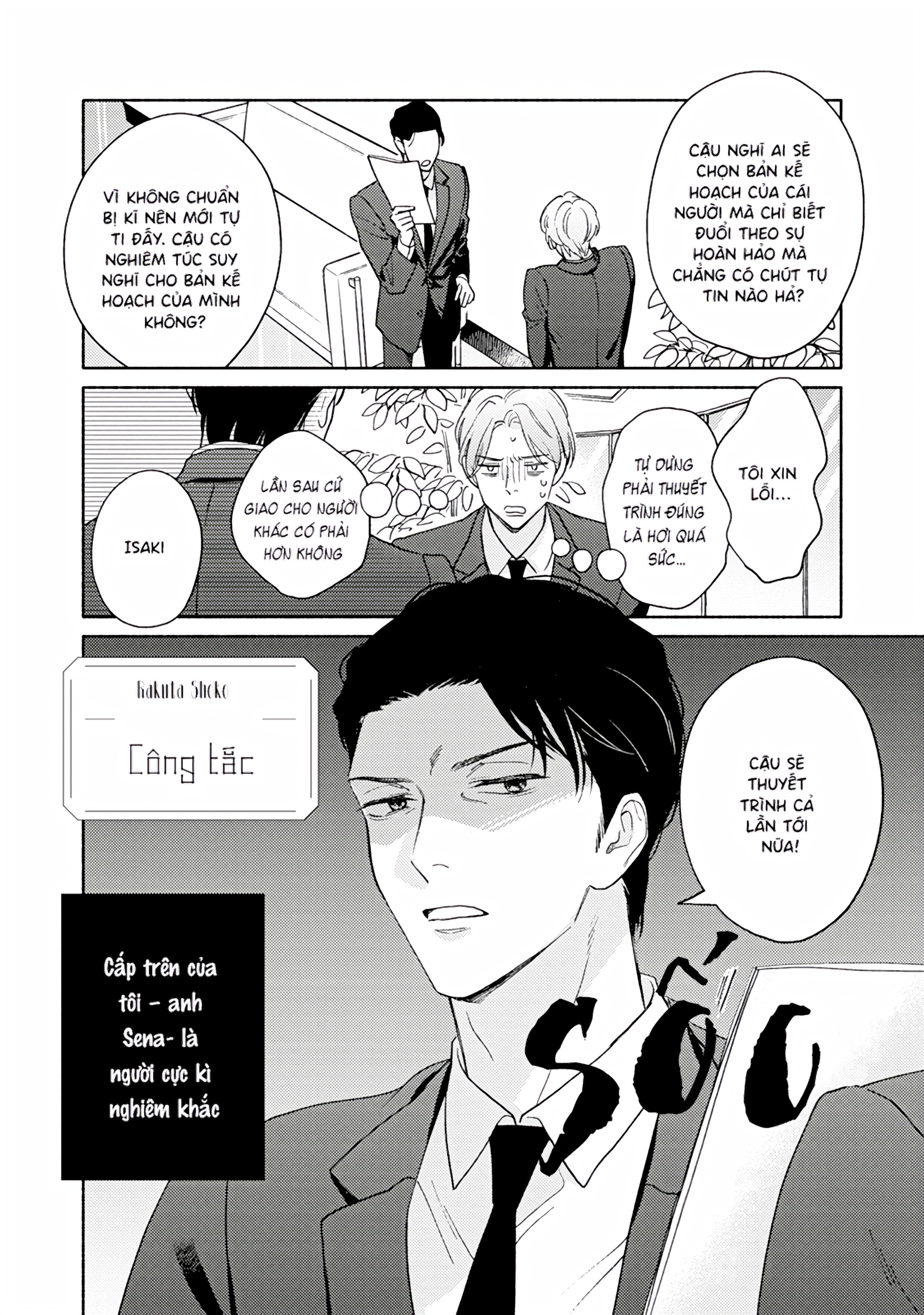 Kimi ga Suki Sugiru! ~ Ubu koi BL Anthology~ Vol. 1 Ch. 2 第3页