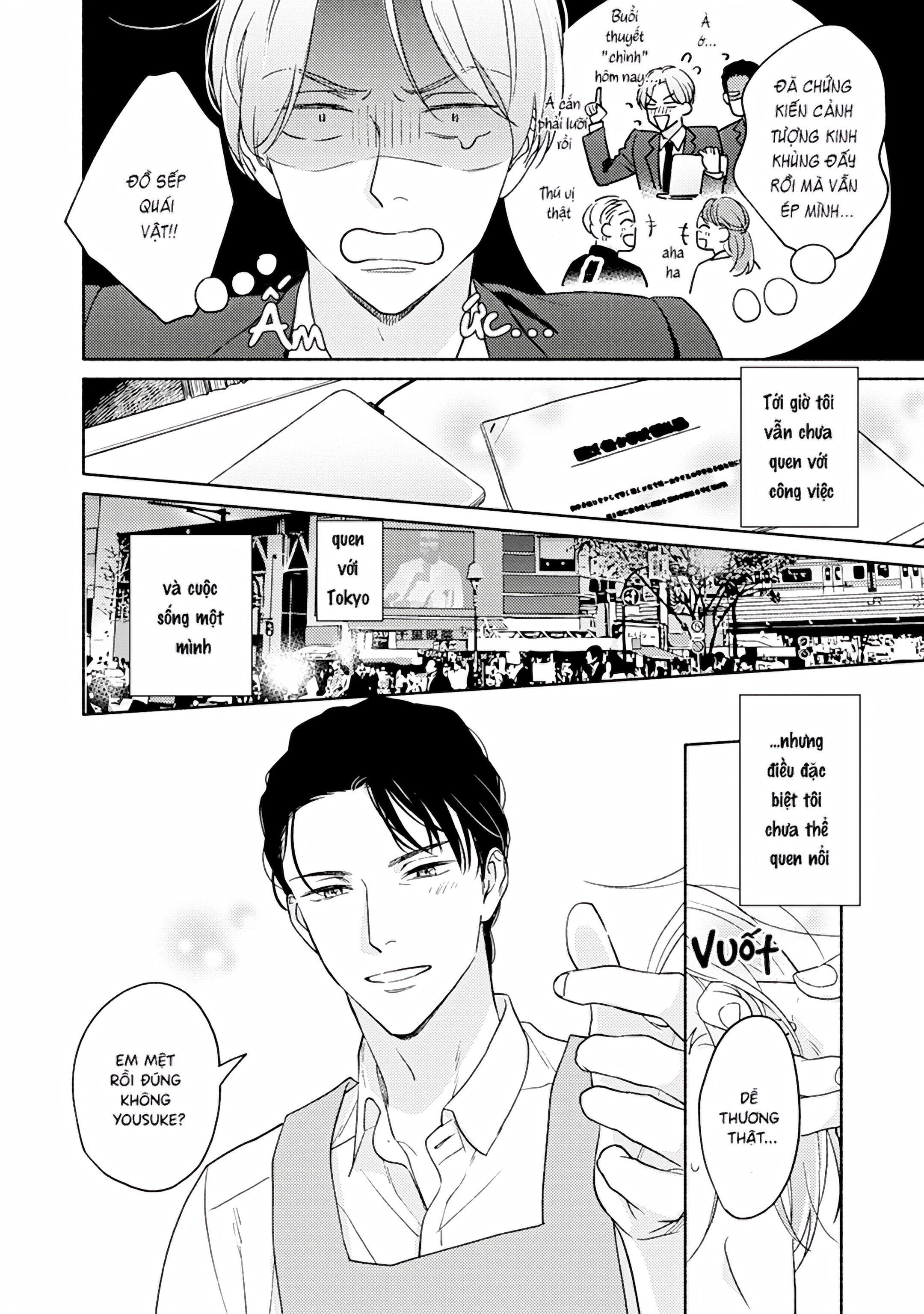 Kimi ga Suki Sugiru! ~ Ubu koi BL Anthology~ Vol. 1 Ch. 2 第4页