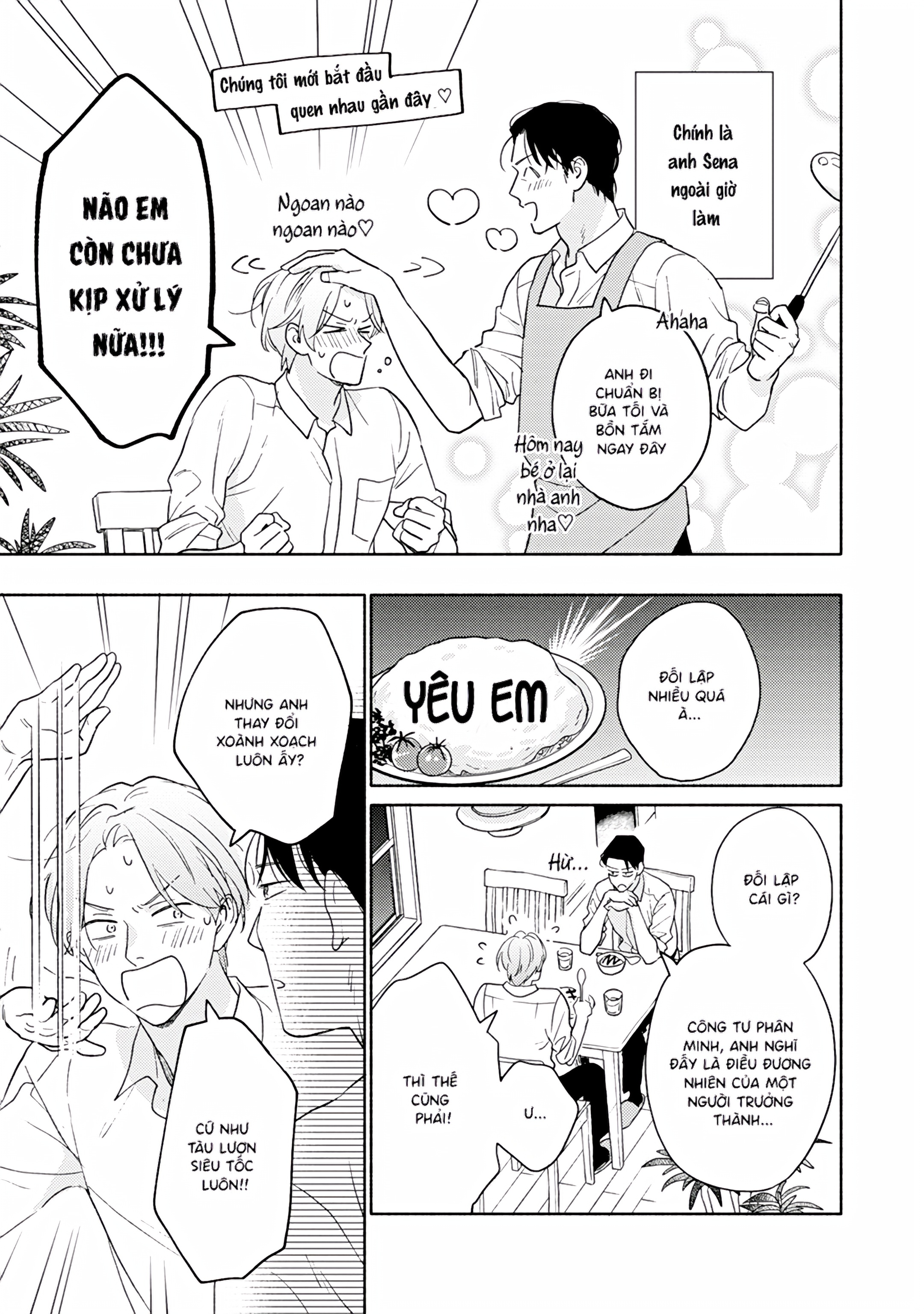 Kimi ga Suki Sugiru! ~ Ubu koi BL Anthology~ Vol. 1 Ch. 2 第5页