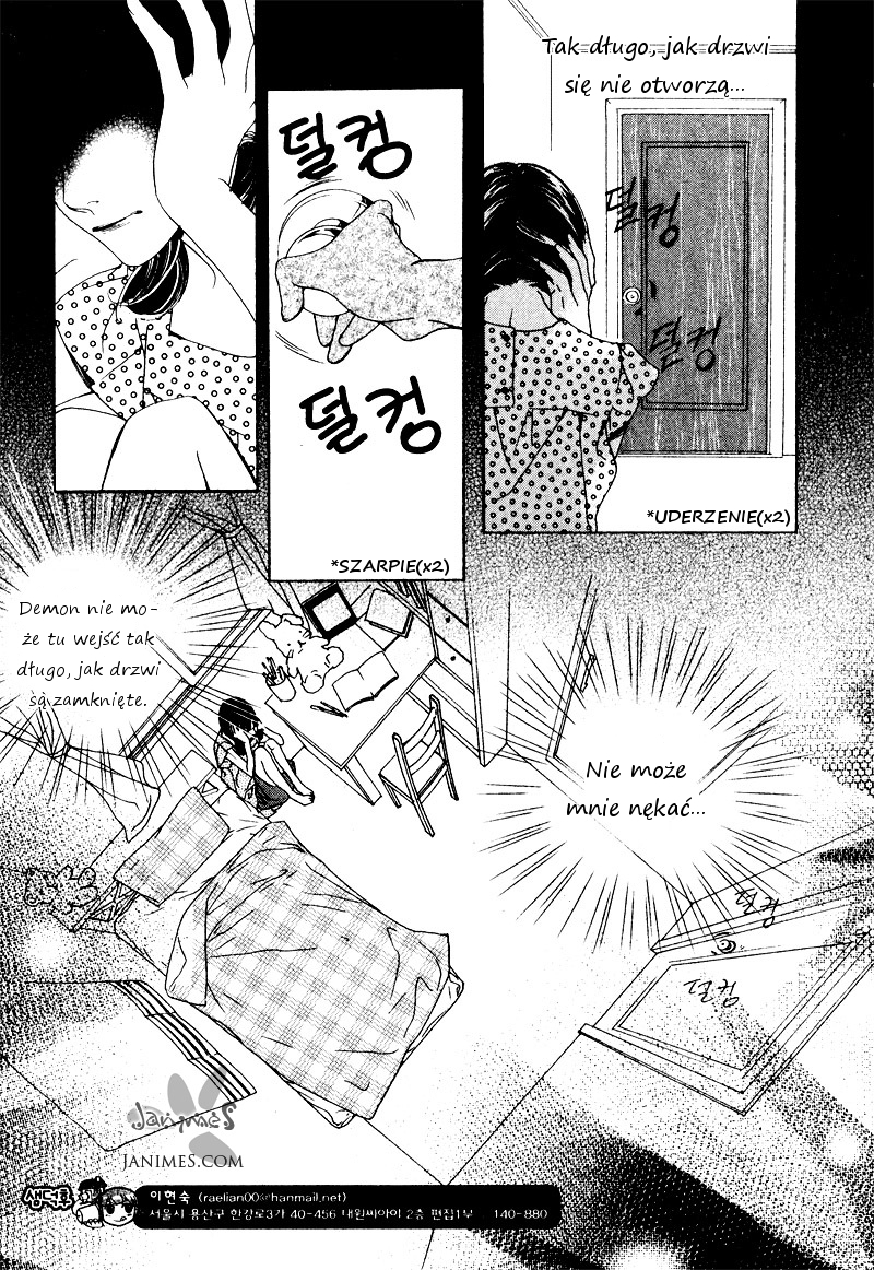 Nobody Knows Vol. 1 Ch. 2 第3页
