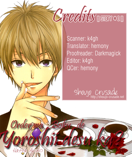 Order wa Boku de Yoroshii desu ka? 第1页