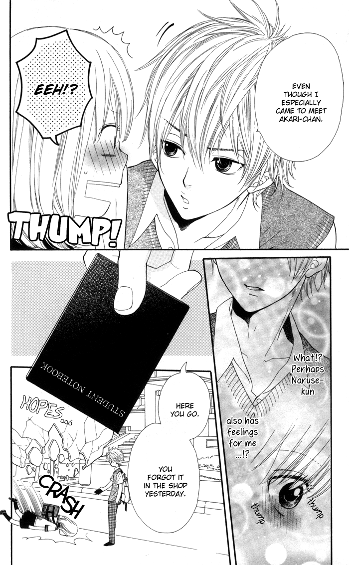 Order wa Boku de Yoroshii desu ka? Order wa Boku de Yoroshii desu ka? 第14页