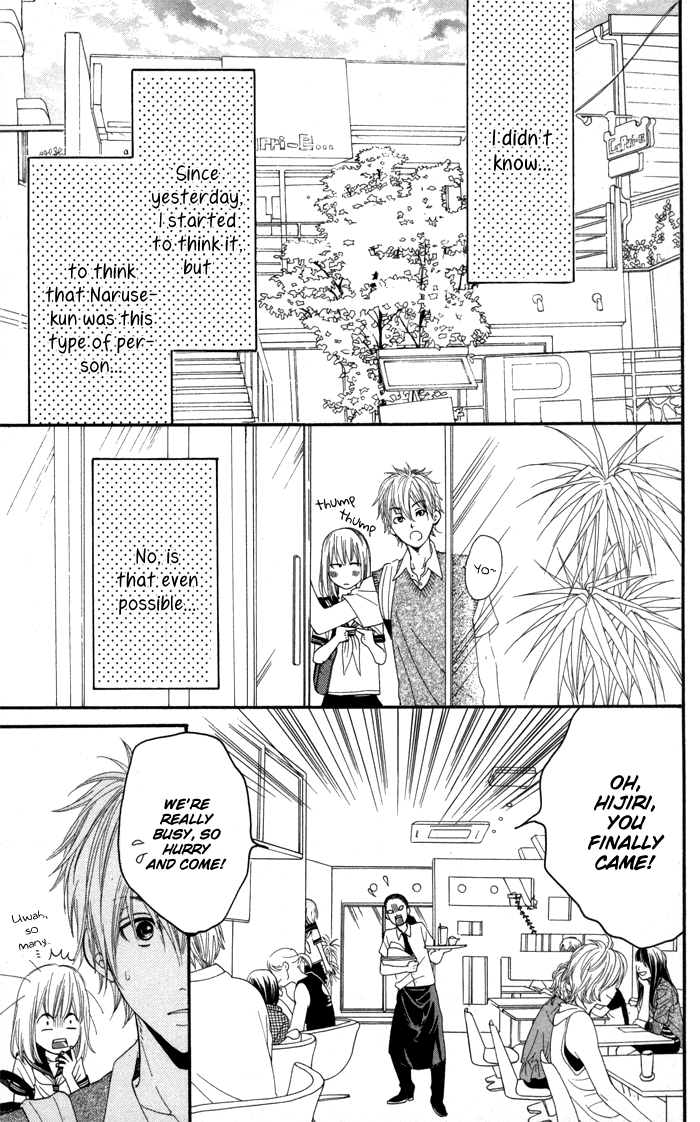 Order wa Boku de Yoroshii desu ka? Order wa Boku de Yoroshii desu ka? 第19页