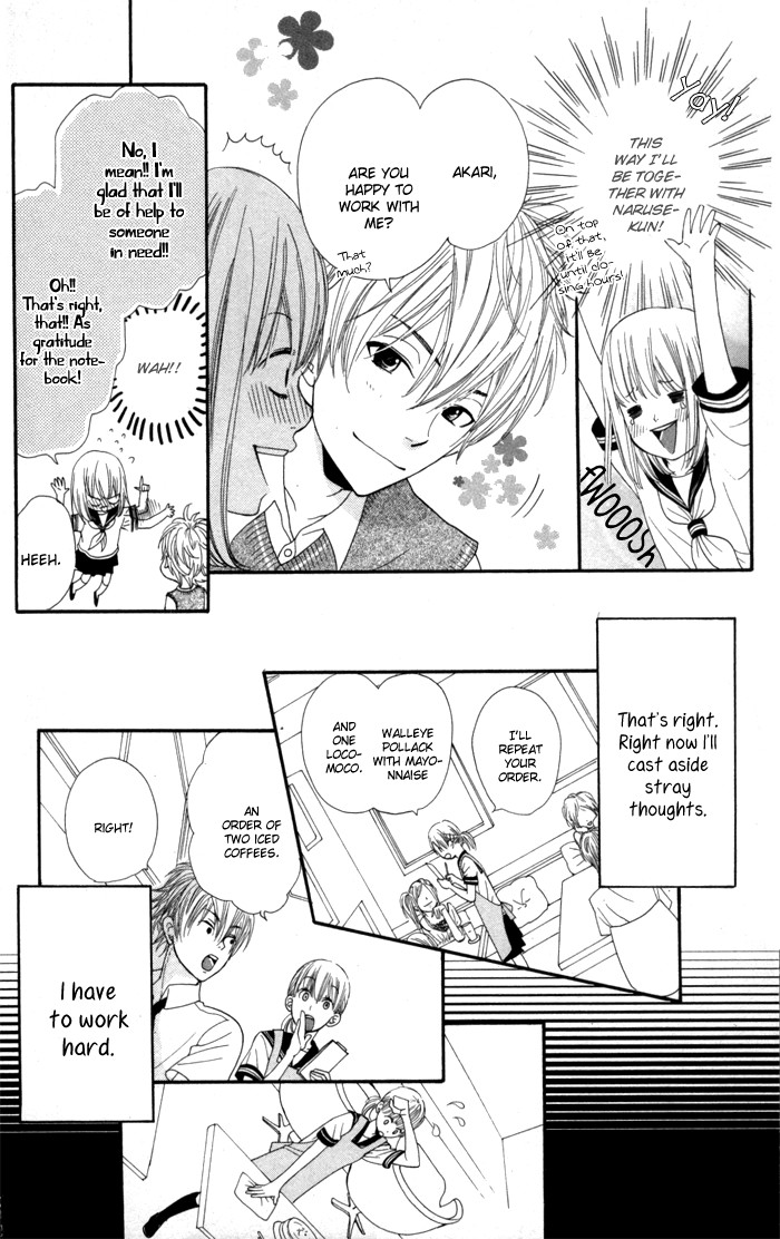 Order wa Boku de Yoroshii desu ka? Order wa Boku de Yoroshii desu ka? 第22页