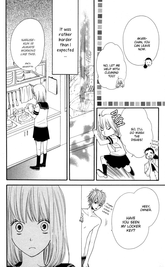 Order wa Boku de Yoroshii desu ka? Order wa Boku de Yoroshii desu ka? 第24页