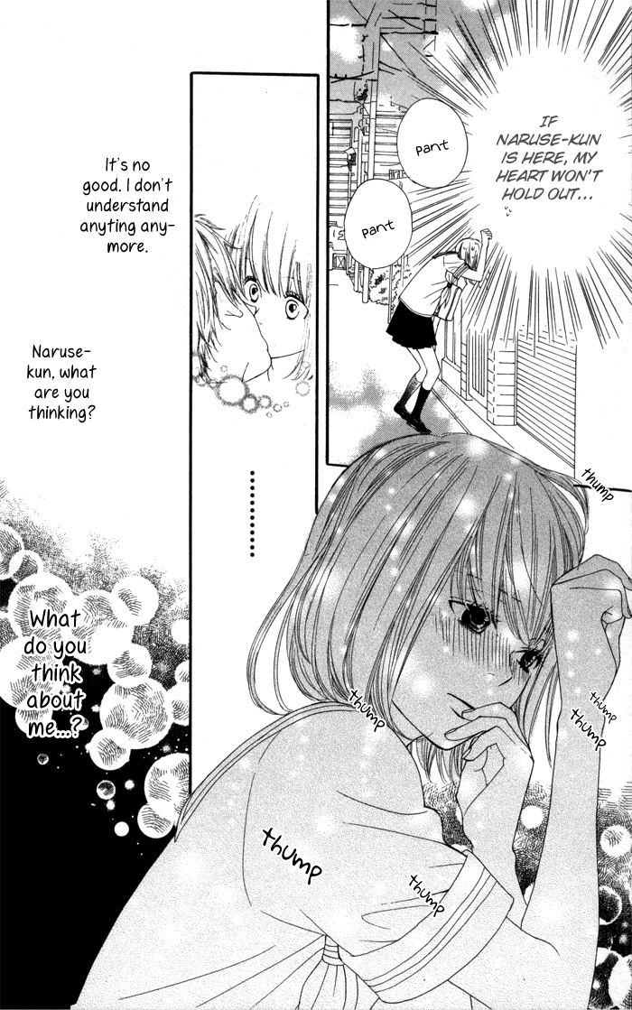 Order wa Boku de Yoroshii desu ka? Order wa Boku de Yoroshii desu ka? 第34页