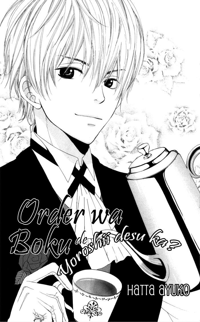 Order wa Boku de Yoroshii desu ka? 第5页