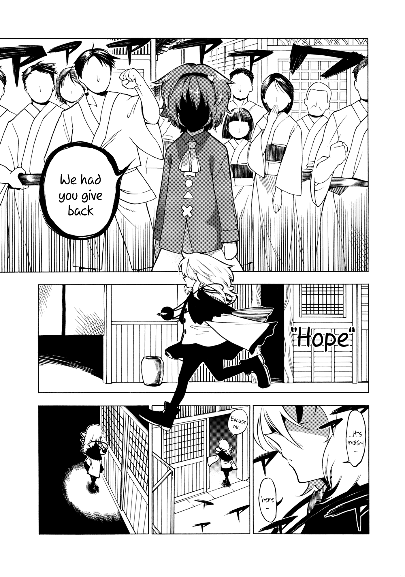 Touhou - Souki no Michi (Doujinshi) Oneshot 第14页