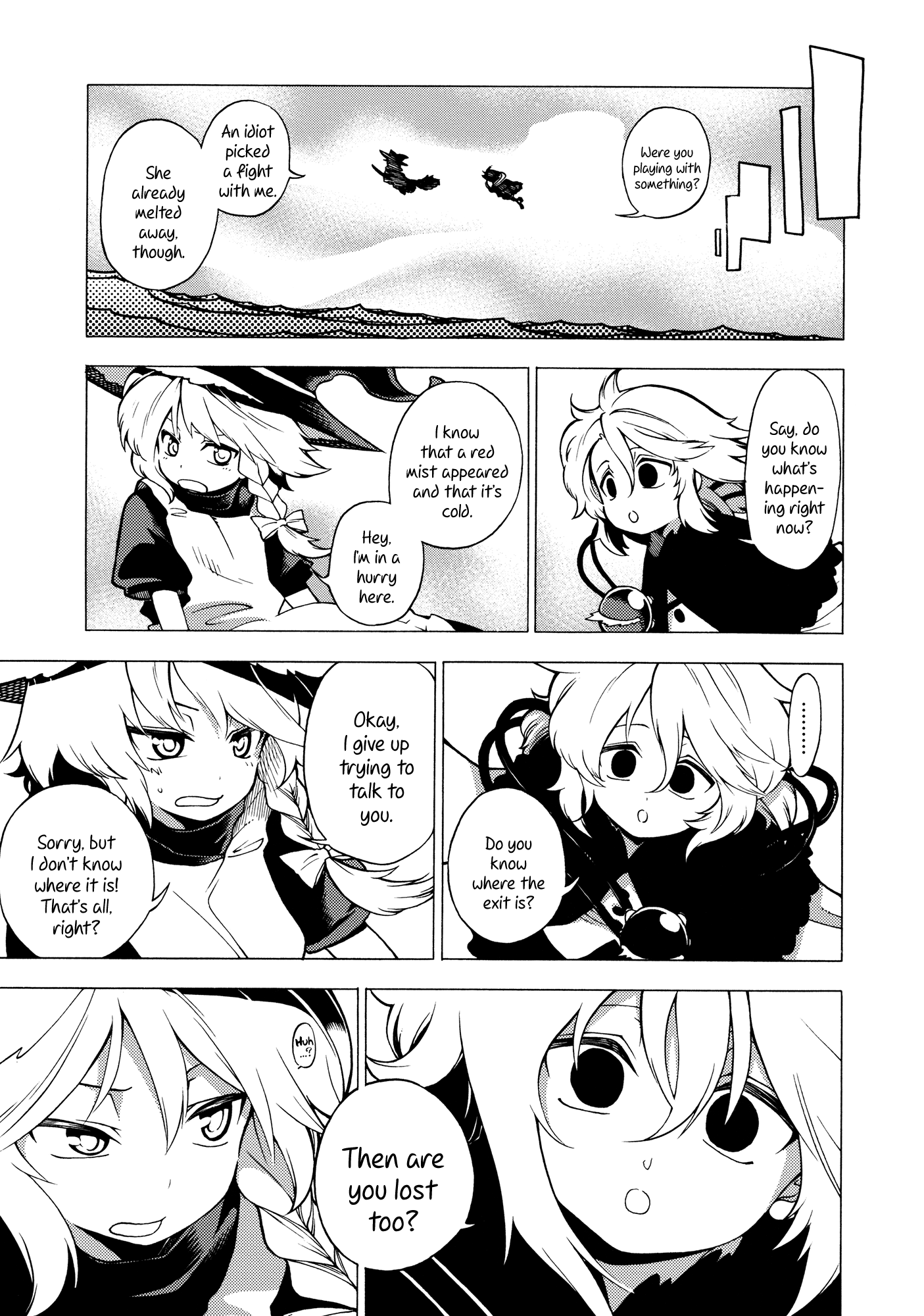 Touhou - Souki no Michi (Doujinshi) Oneshot 第18页