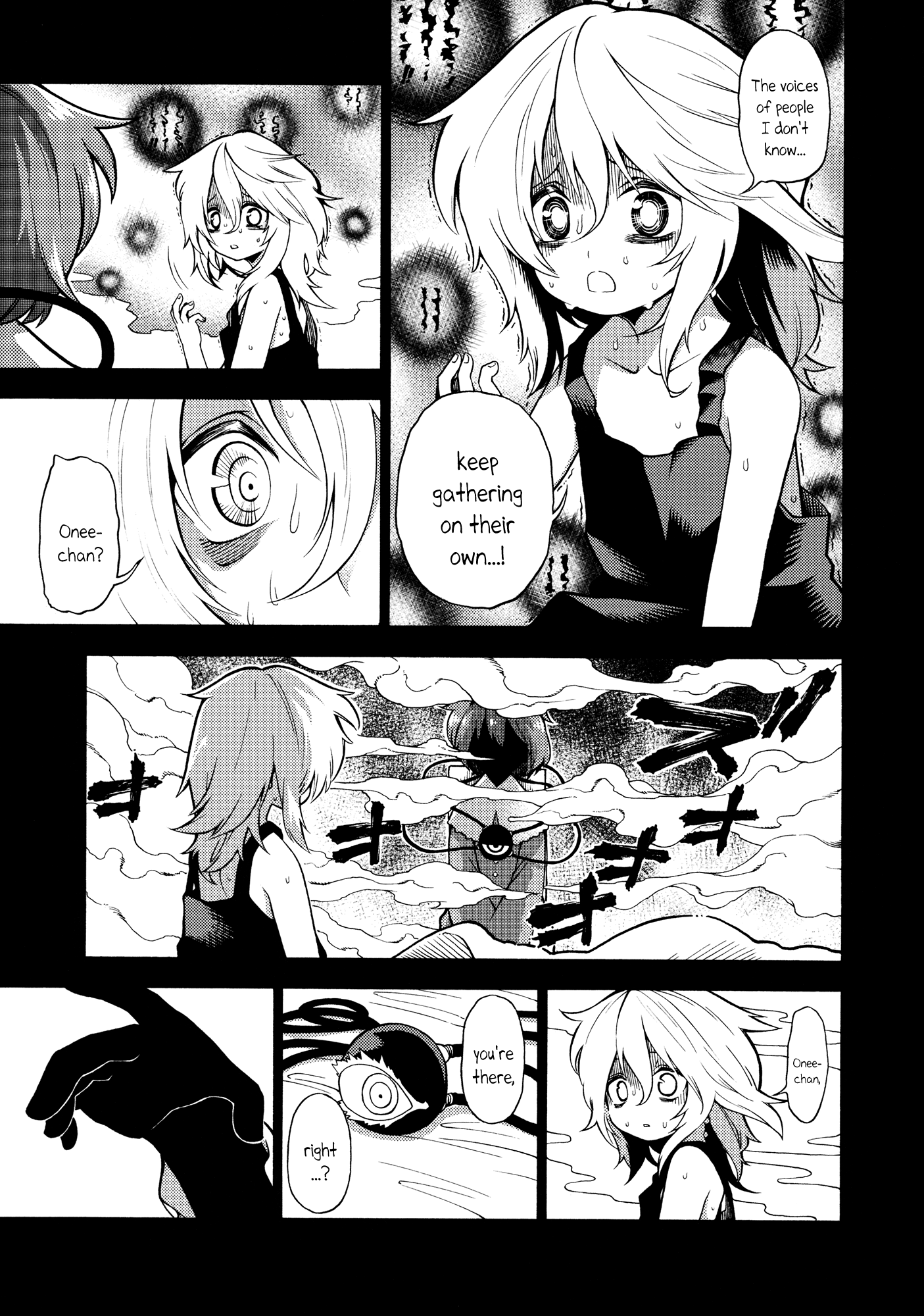 Touhou - Souki no Michi (Doujinshi) Oneshot 第22页