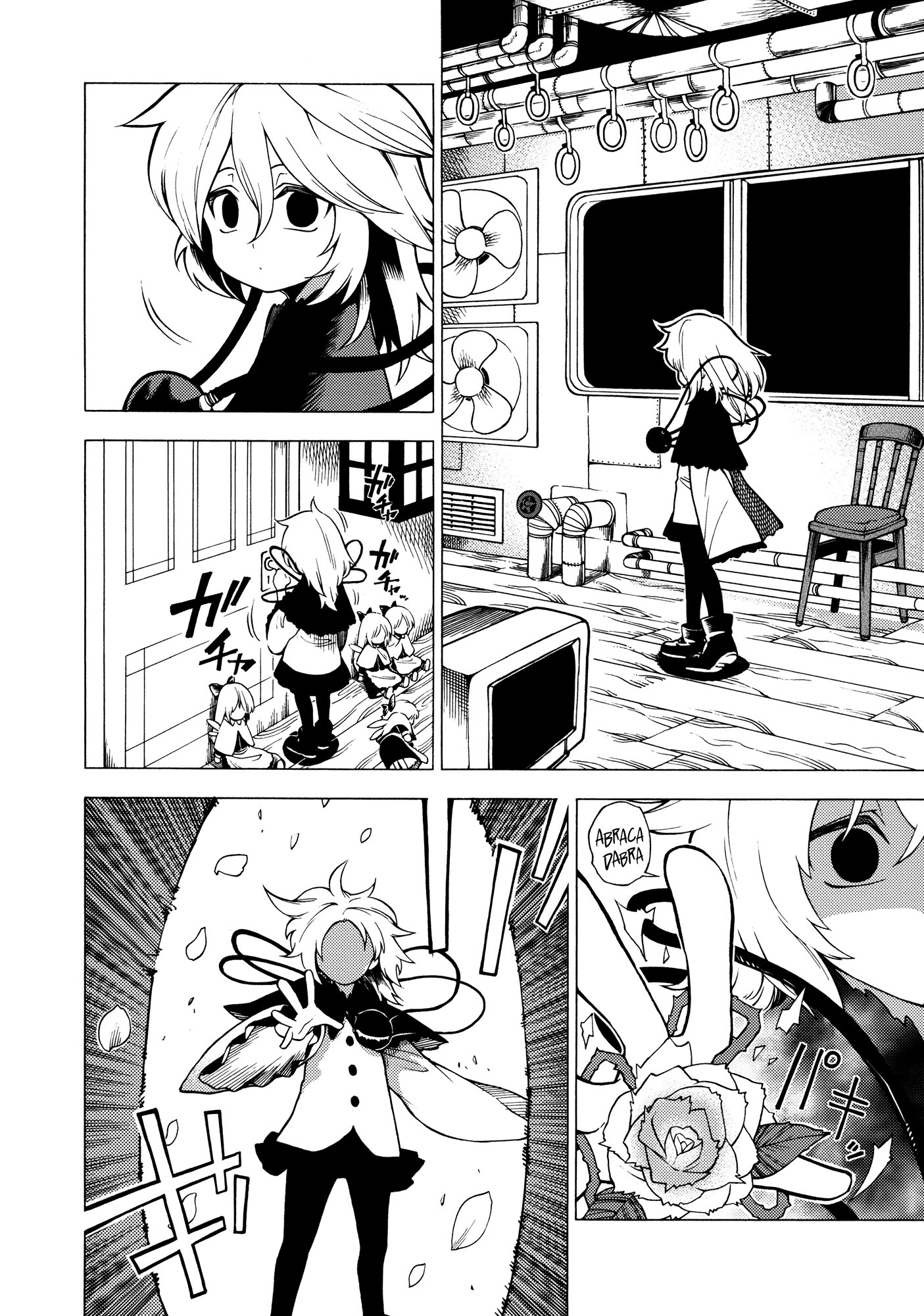 Touhou - Souki no Michi (Doujinshi) Oneshot 第25页