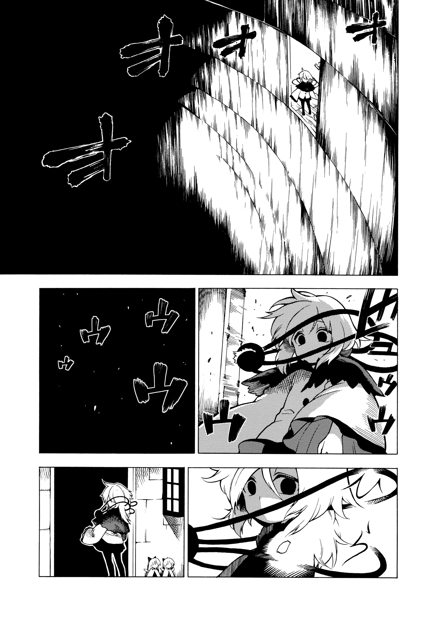 Touhou - Souki no Michi (Doujinshi) Oneshot 第26页