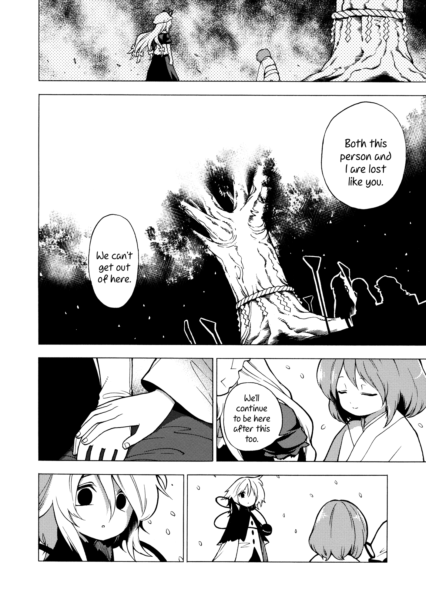 Touhou - Souki no Michi (Doujinshi) Oneshot 第31页