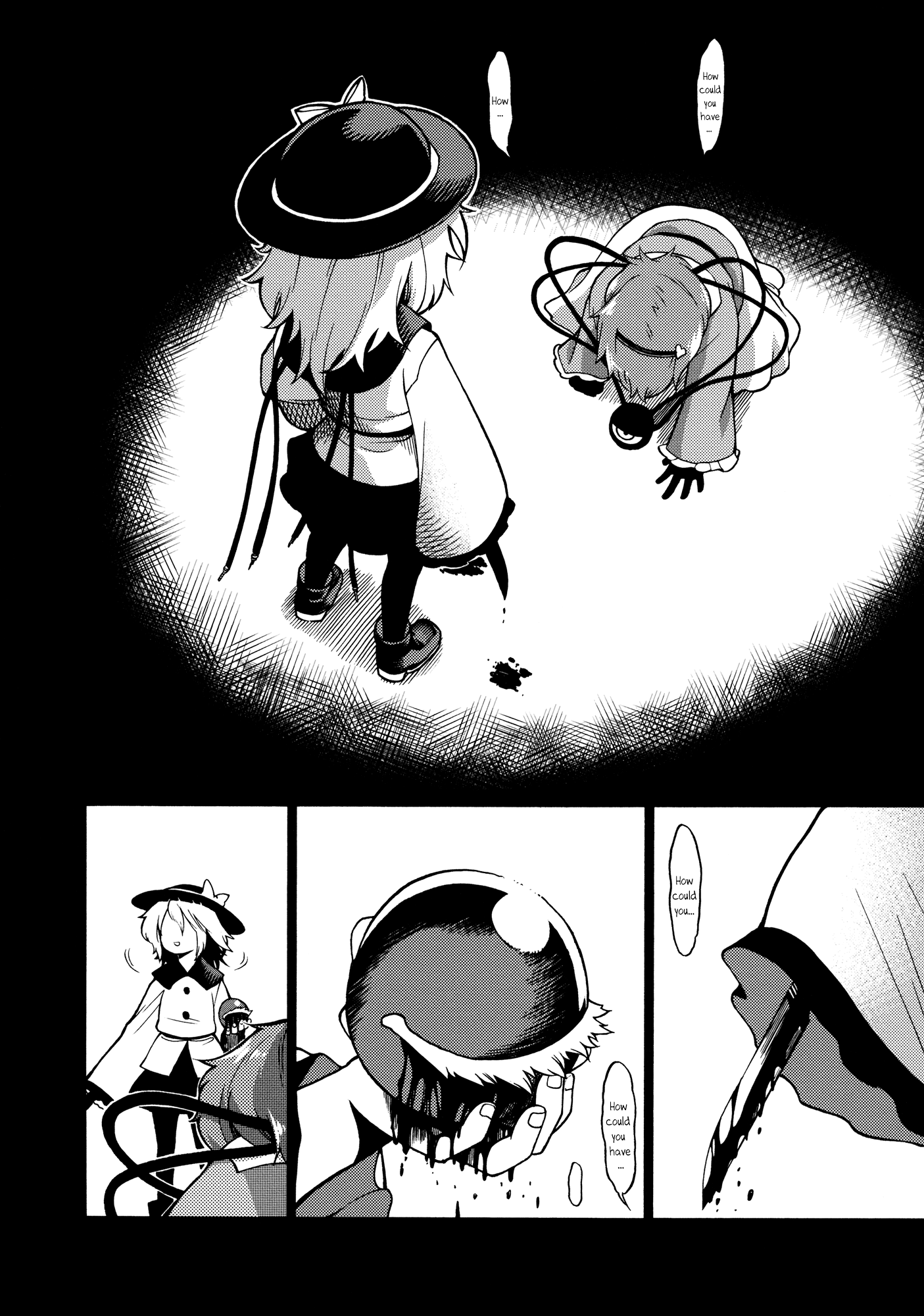 Touhou - Souki no Michi (Doujinshi) Oneshot 第33页