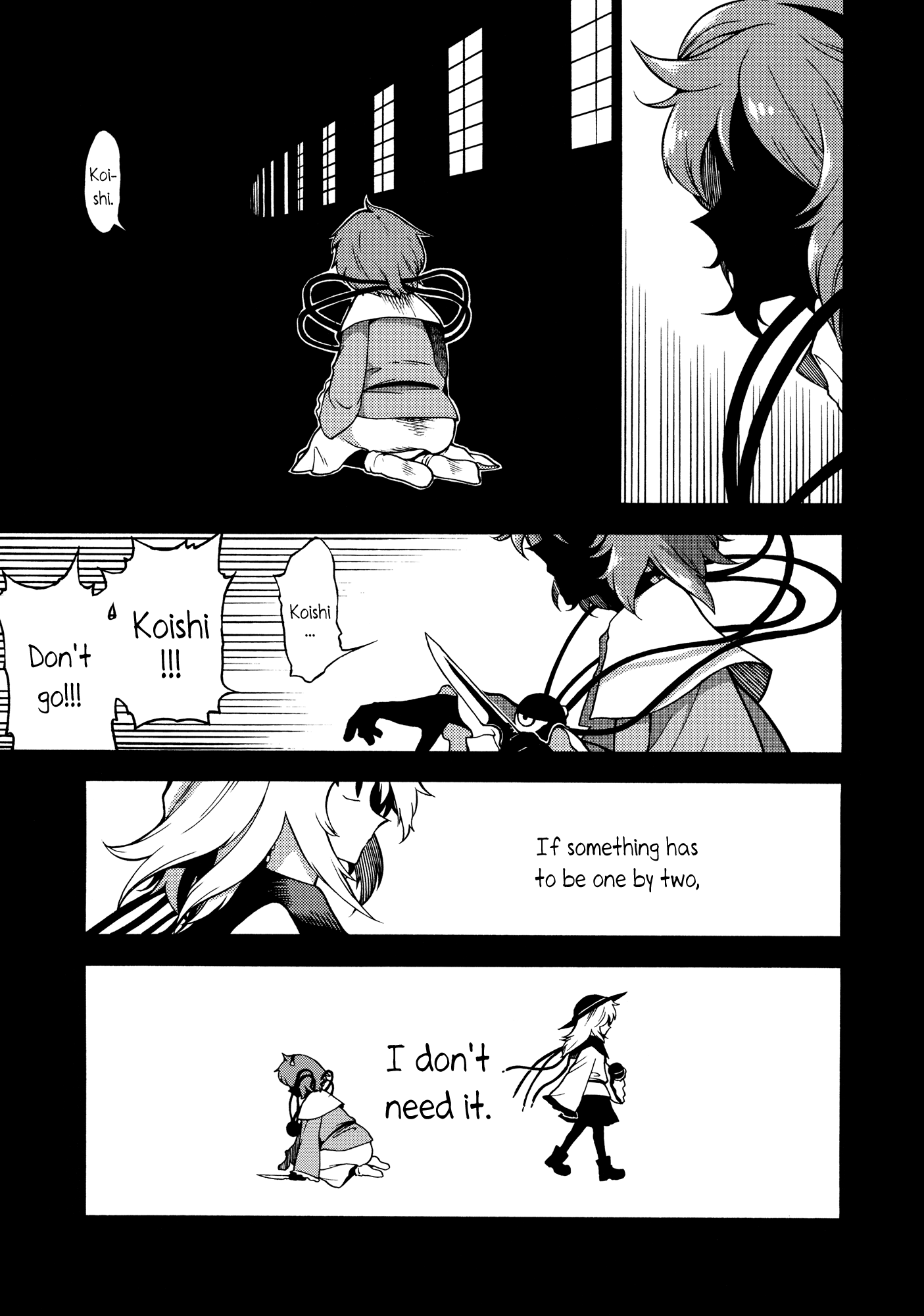 Touhou - Souki no Michi (Doujinshi) Oneshot 第36页