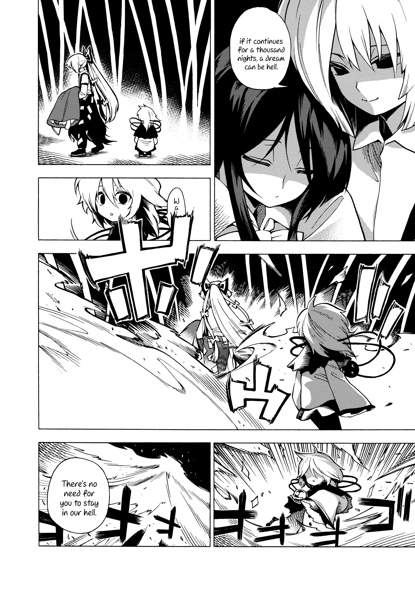 Touhou - Souki no Michi (Doujinshi) Oneshot 第41页
