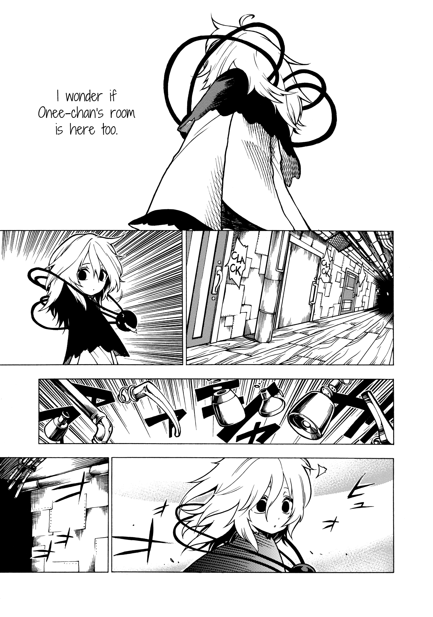 Touhou - Souki no Michi (Doujinshi) Oneshot 第44页