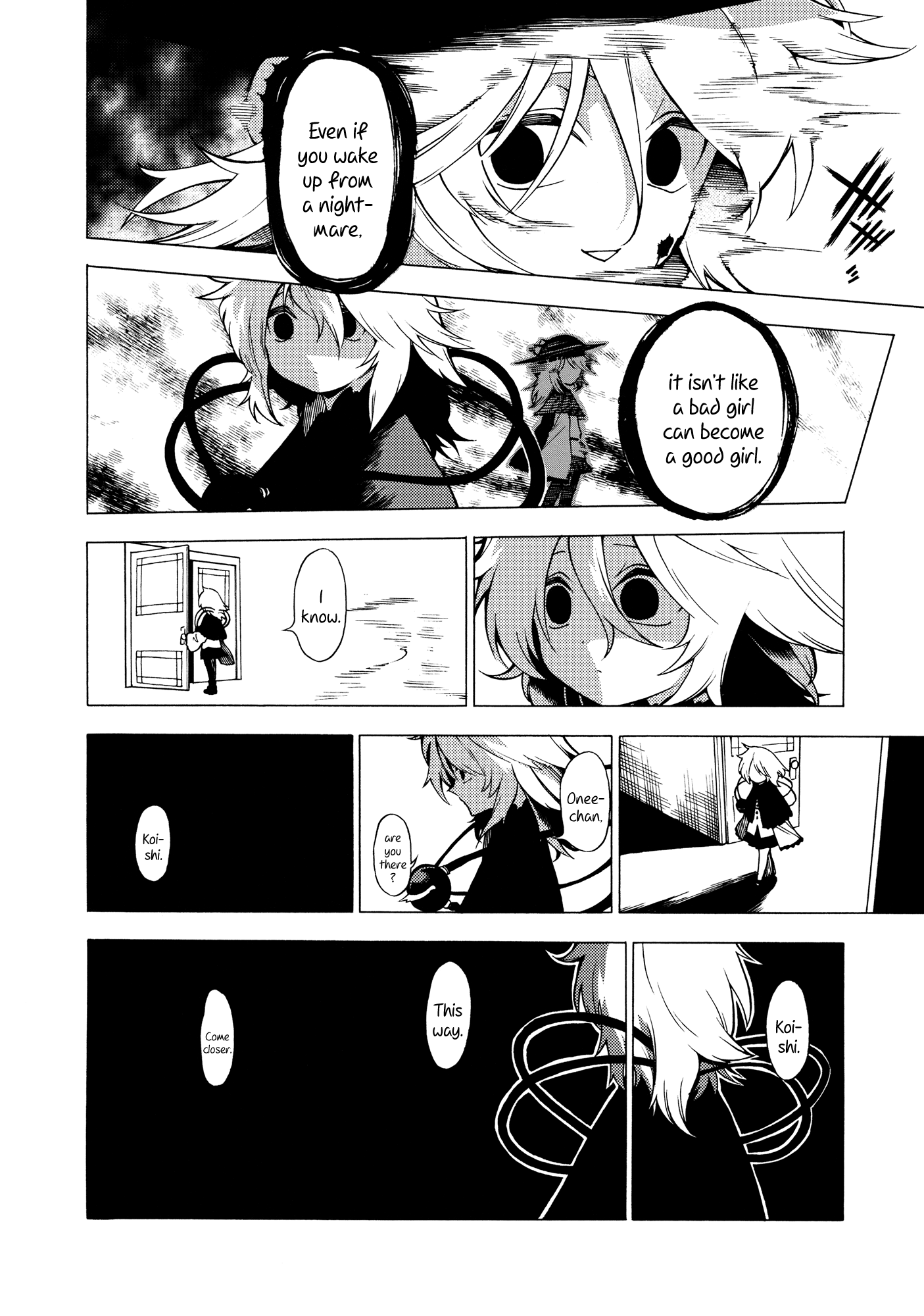 Touhou - Souki no Michi (Doujinshi) Oneshot 第49页