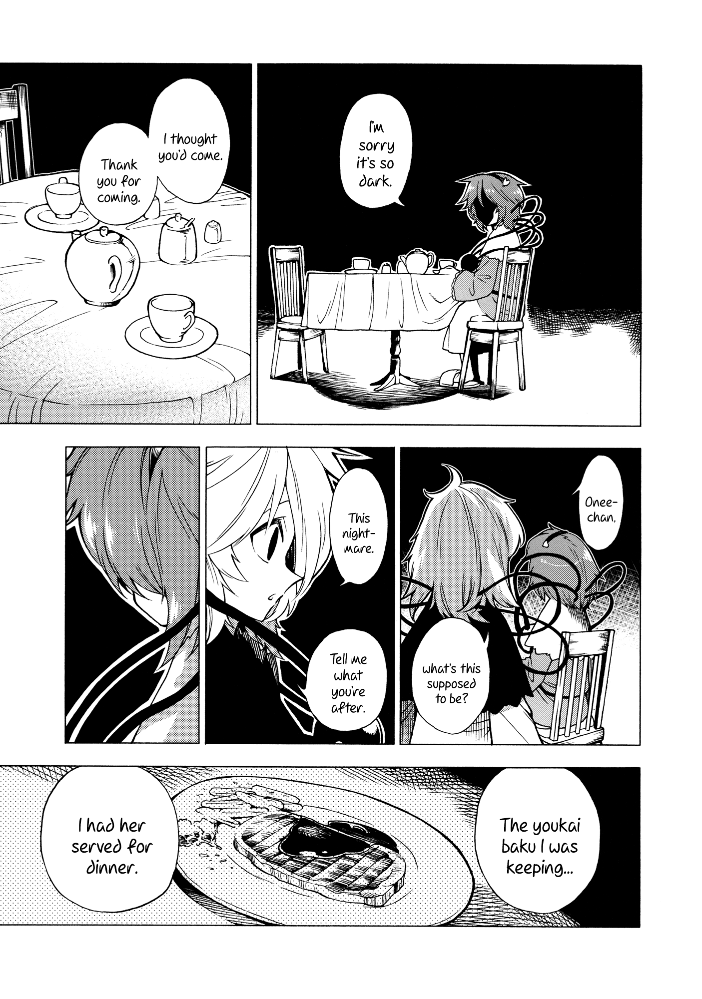 Touhou - Souki no Michi (Doujinshi) Oneshot 第50页