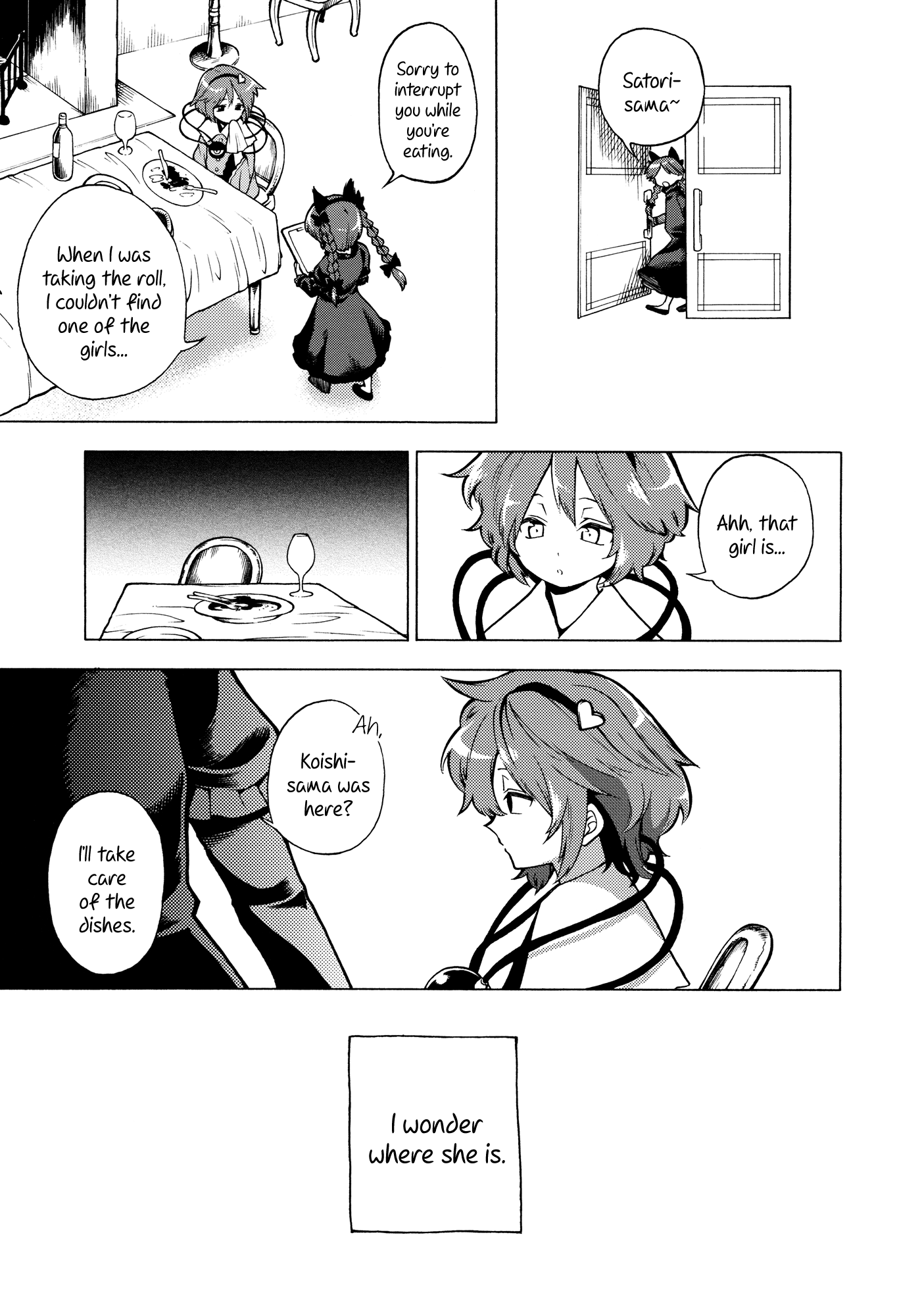 Touhou - Souki no Michi (Doujinshi) 第6页