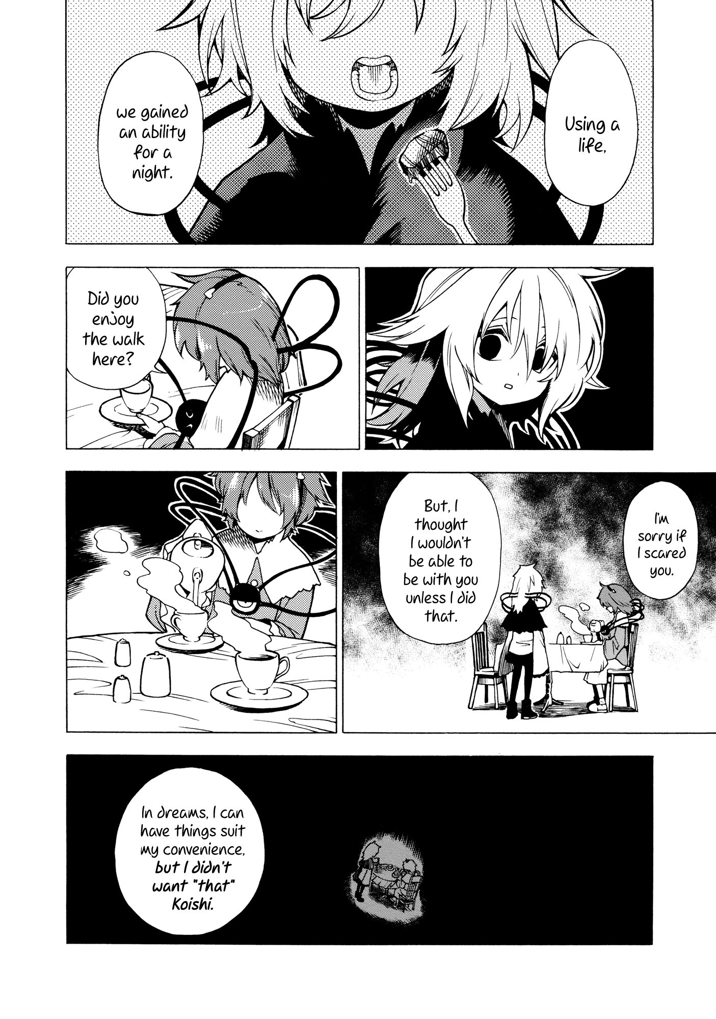 Touhou - Souki no Michi (Doujinshi) Oneshot 第51页