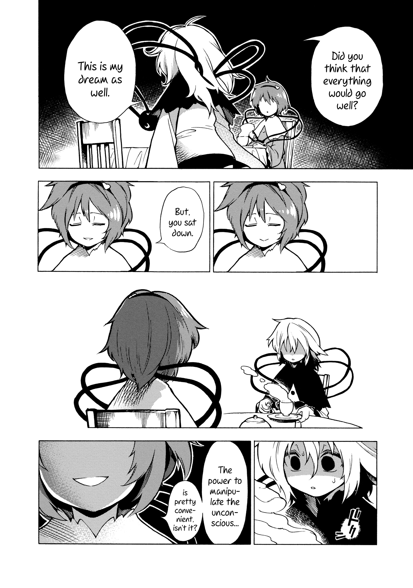 Touhou - Souki no Michi (Doujinshi) Oneshot 第53页