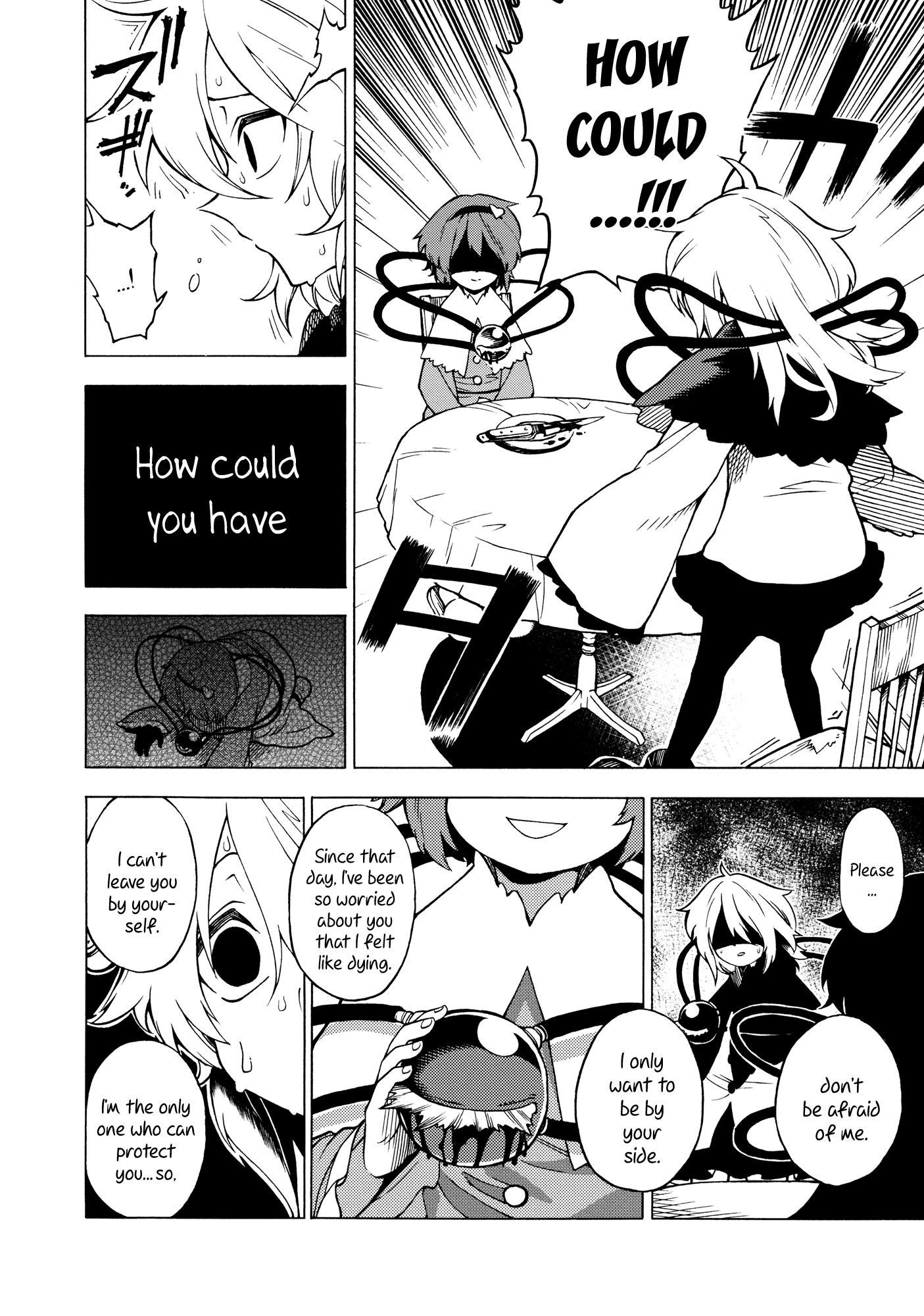 Touhou - Souki no Michi (Doujinshi) Oneshot 第55页