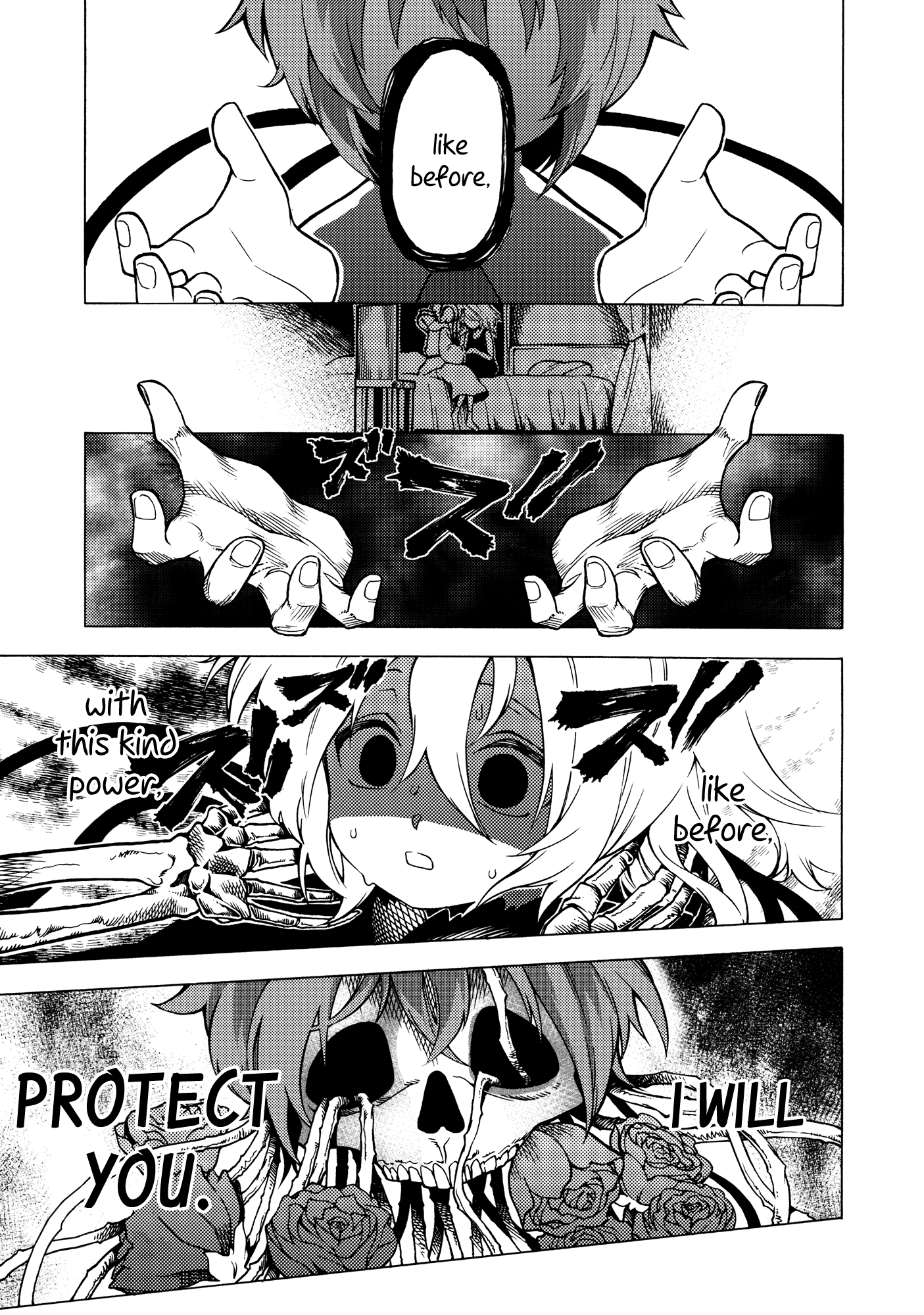 Touhou - Souki no Michi (Doujinshi) Oneshot 第56页
