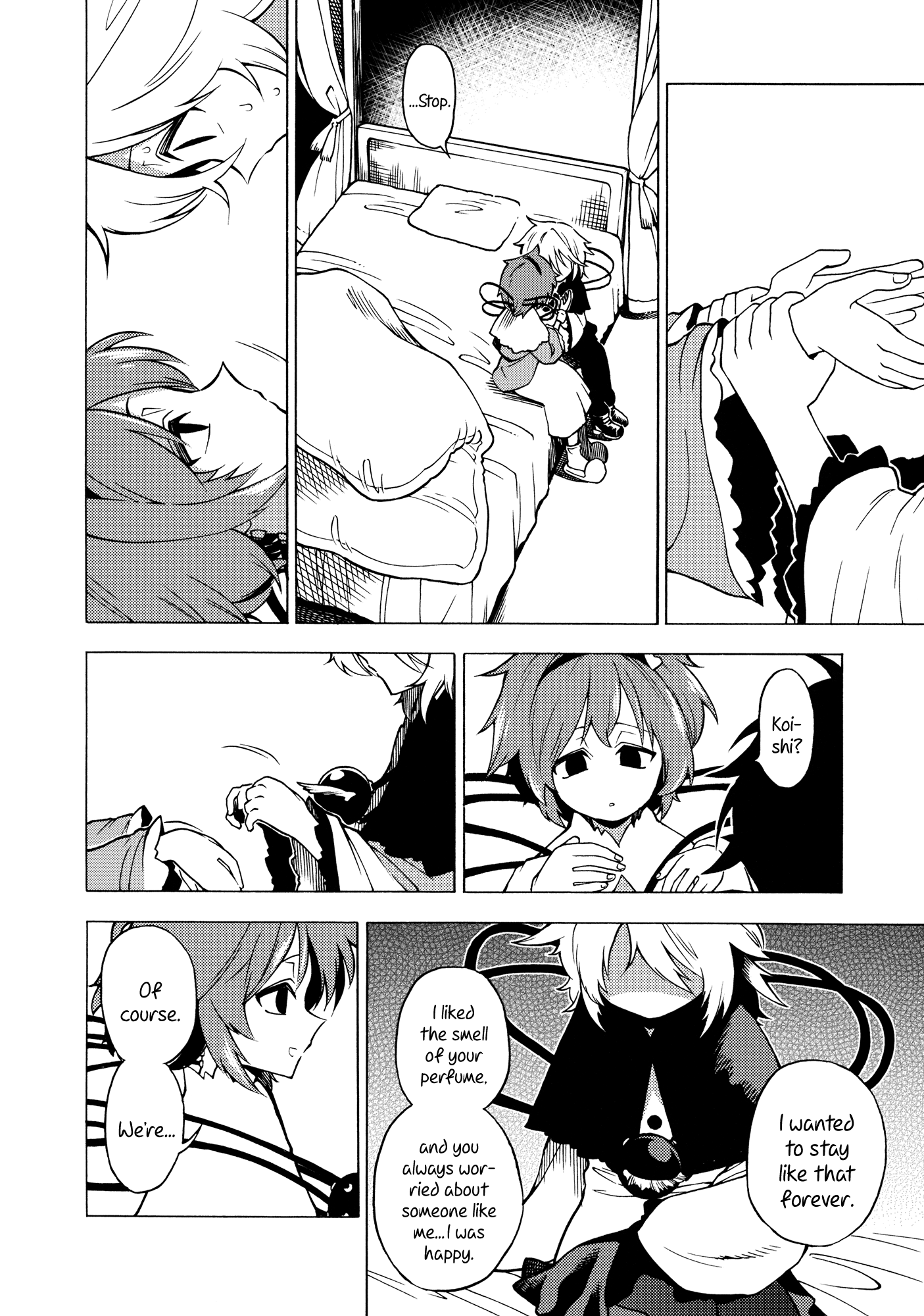 Touhou - Souki no Michi (Doujinshi) Oneshot 第57页