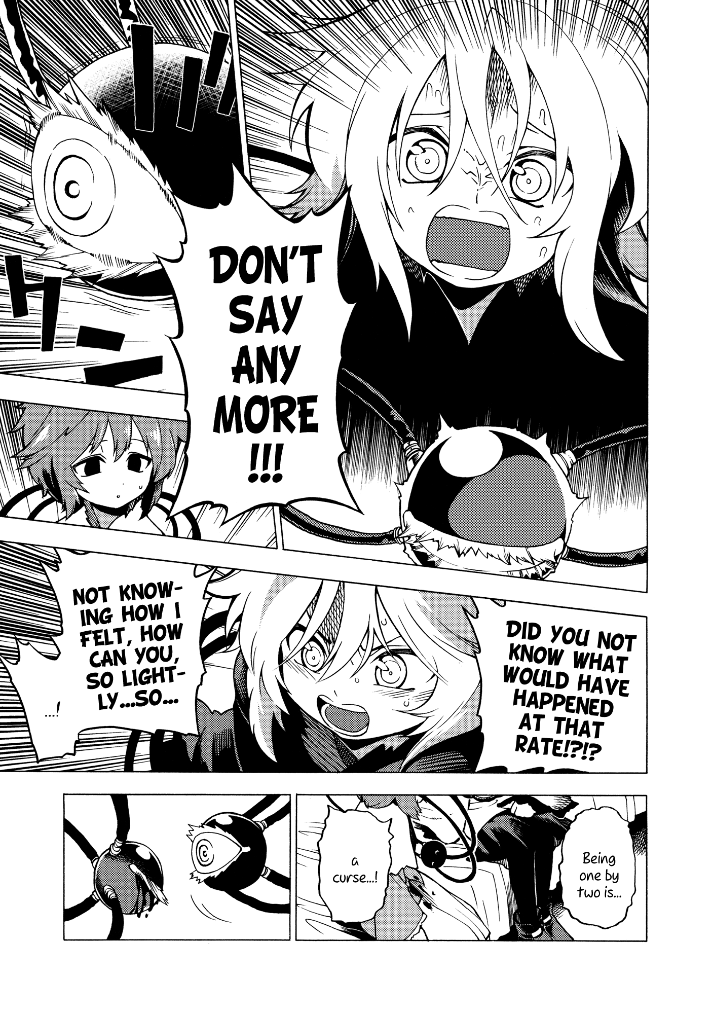 Touhou - Souki no Michi (Doujinshi) Oneshot 第58页