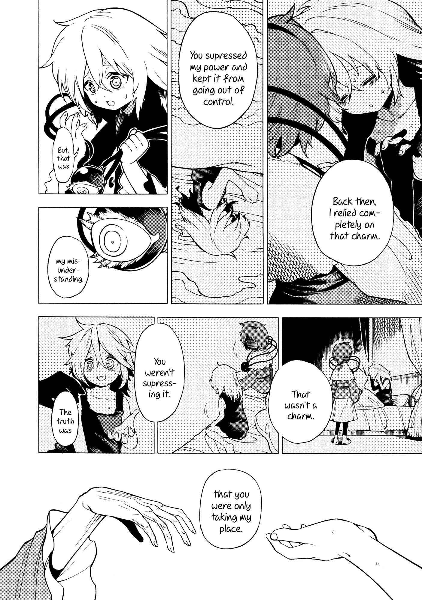 Touhou - Souki no Michi (Doujinshi) Oneshot 第59页