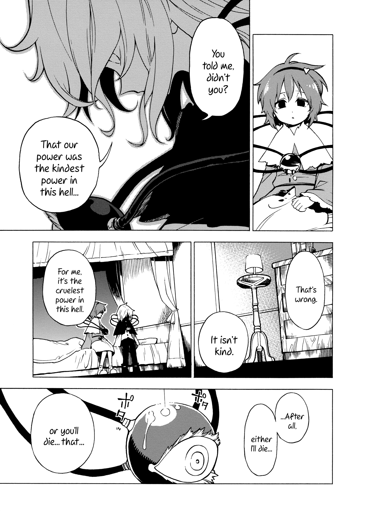 Touhou - Souki no Michi (Doujinshi) Oneshot 第60页