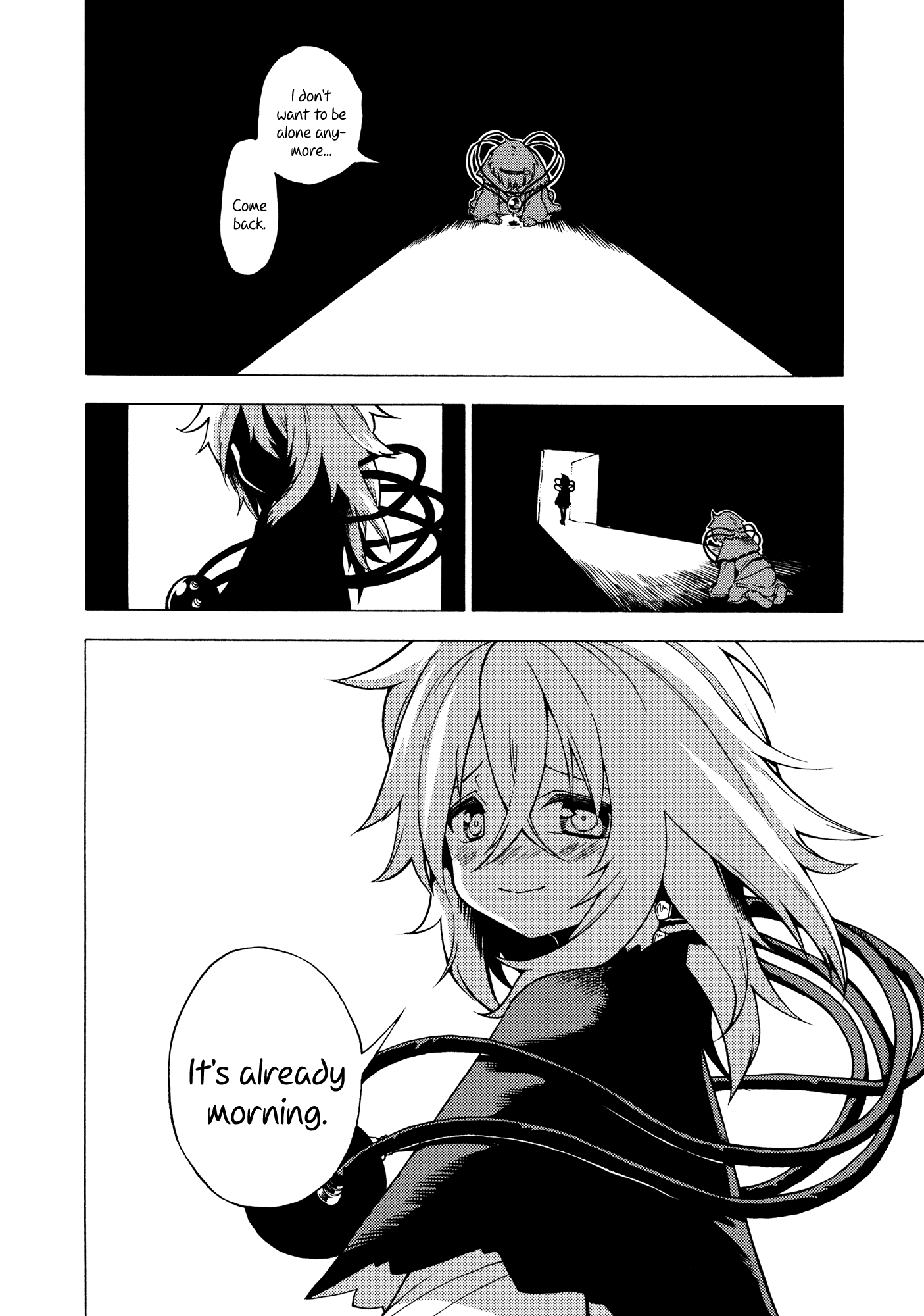 Touhou - Souki no Michi (Doujinshi) Oneshot 第63页