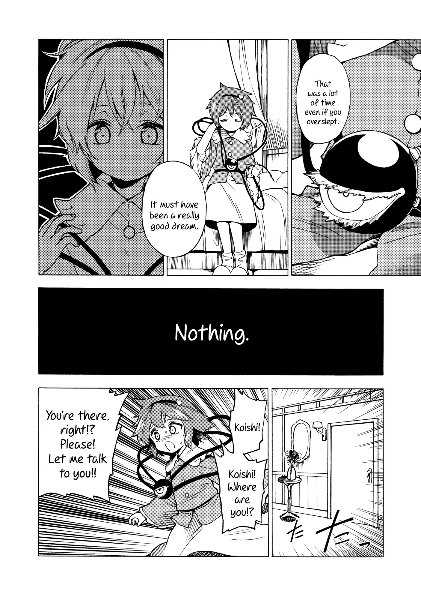 Touhou - Souki no Michi (Doujinshi) Oneshot 第67页