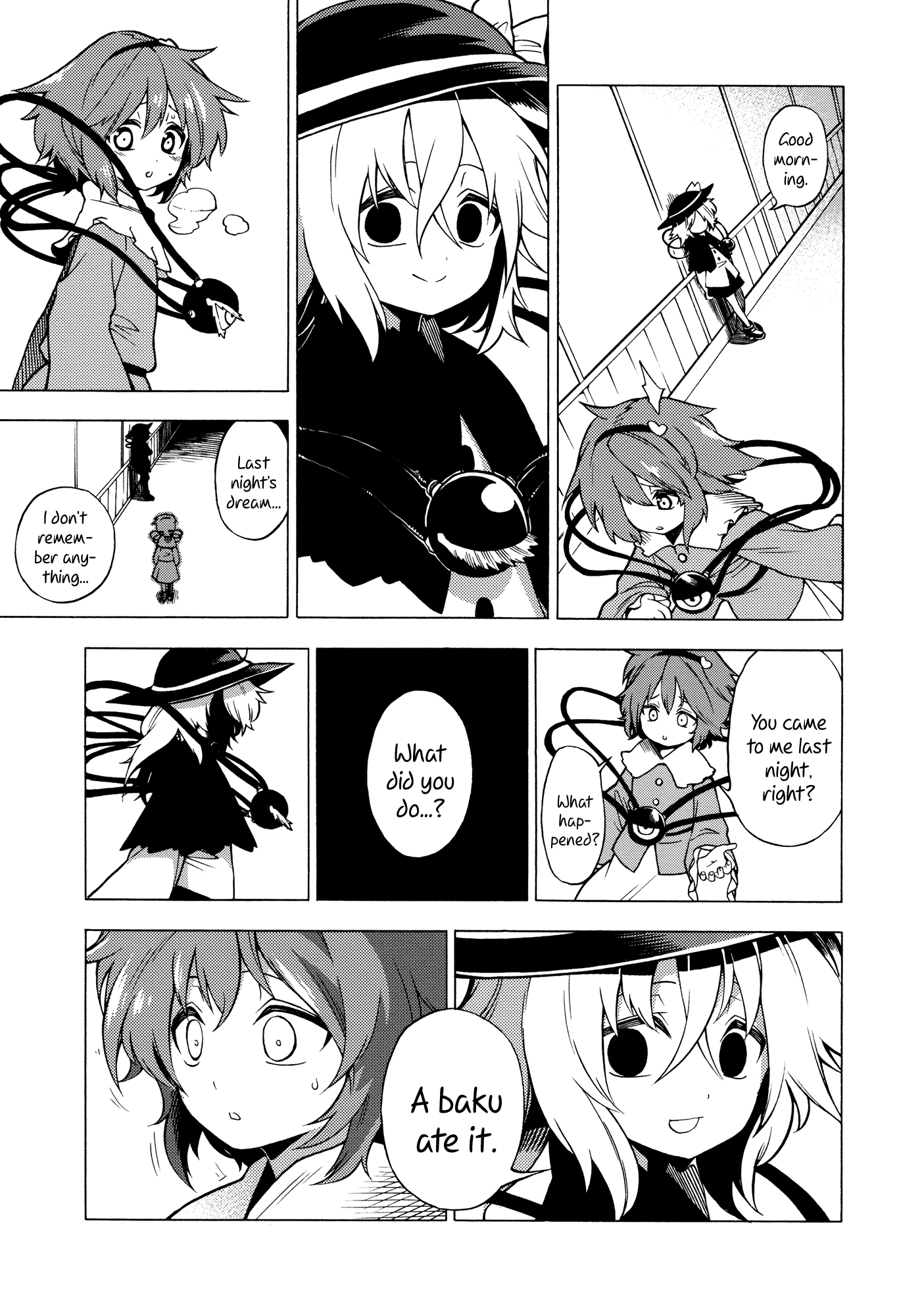 Touhou - Souki no Michi (Doujinshi) Oneshot 第68页