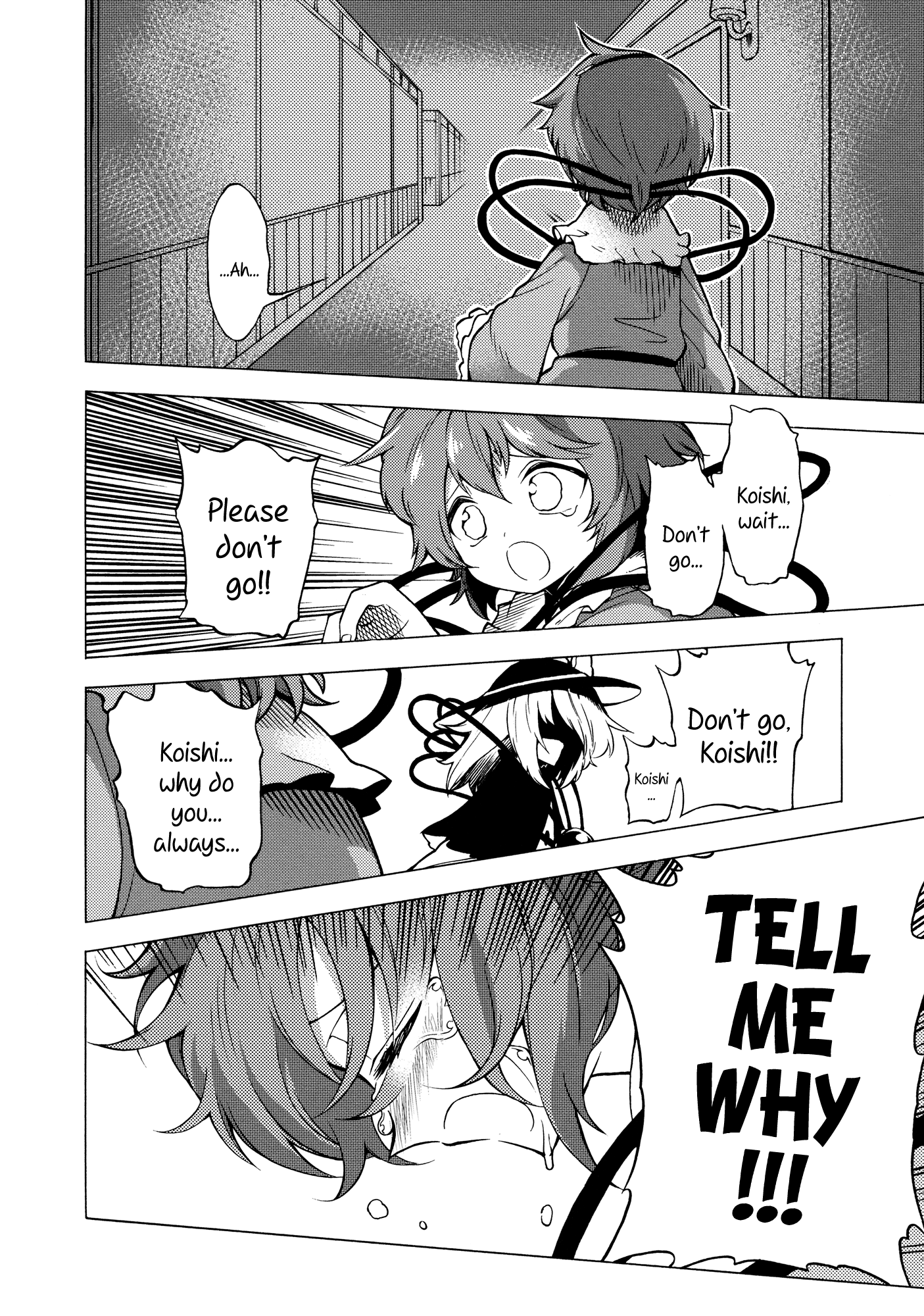Touhou - Souki no Michi (Doujinshi) Oneshot 第69页