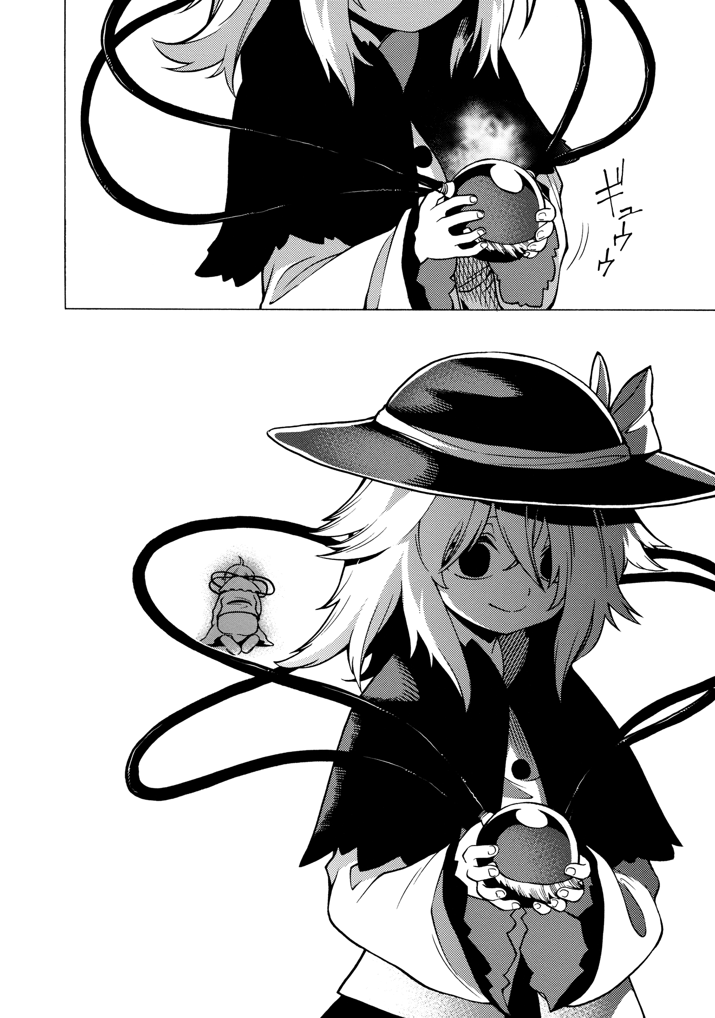 Touhou - Souki no Michi (Doujinshi) Oneshot 第71页