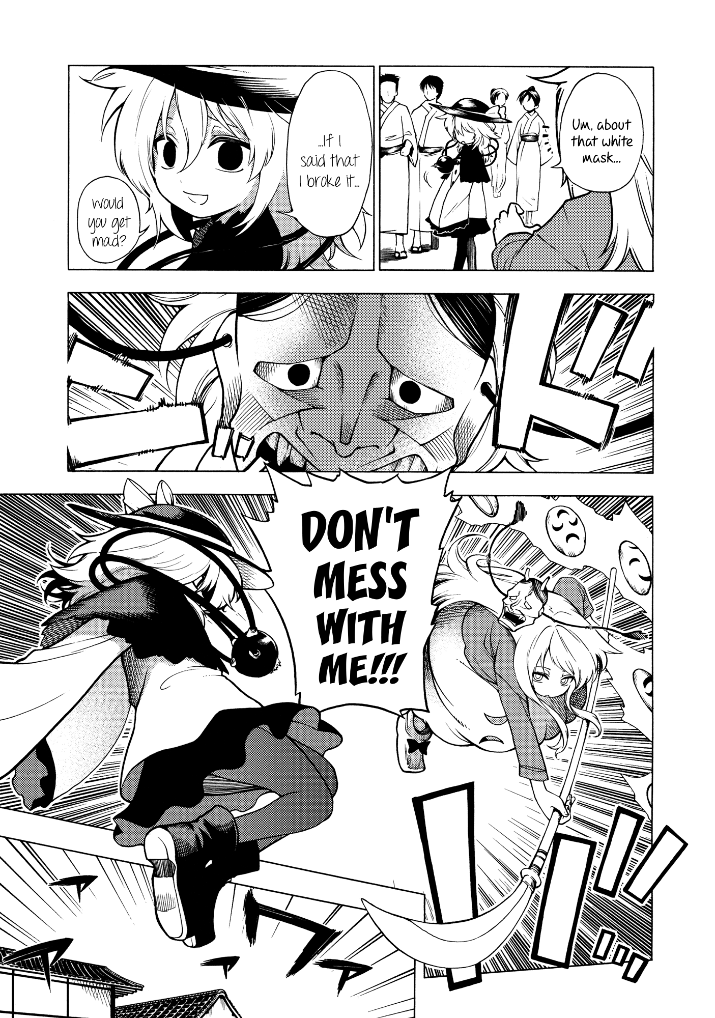 Touhou - Souki no Michi (Doujinshi) Oneshot 第10页