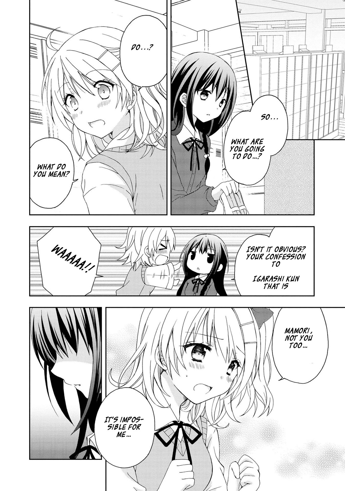 Yume no Naka de Kimi wo Sagashite Ch. 1 第11页