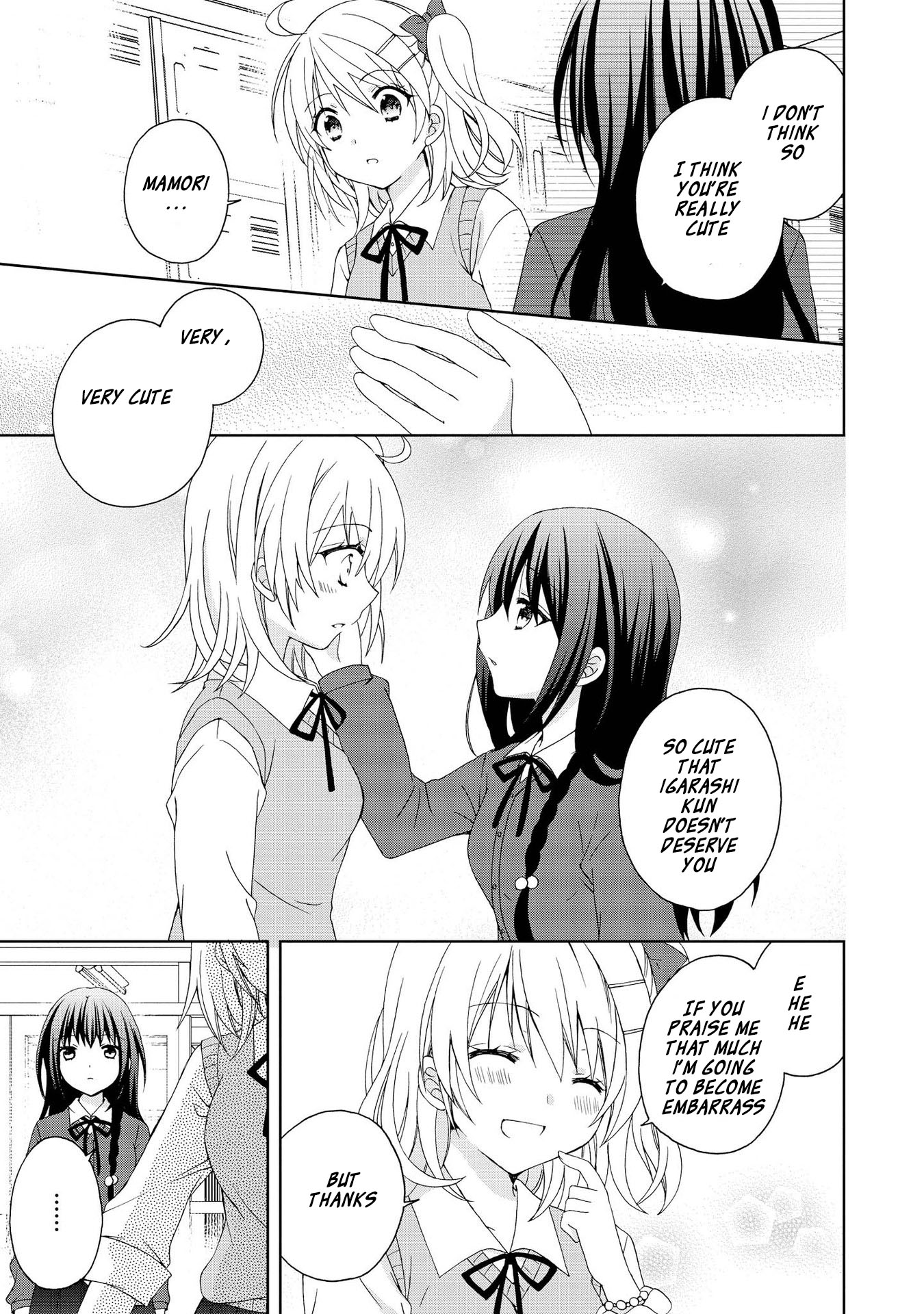 Yume no Naka de Kimi wo Sagashite Ch. 1 第12页