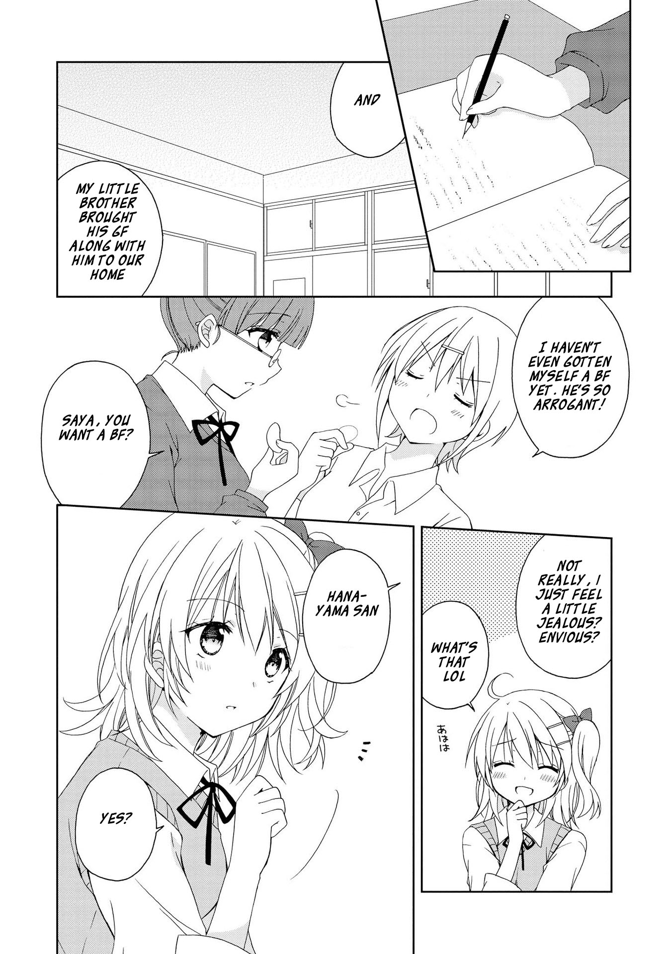 Yume no Naka de Kimi wo Sagashite Ch. 1 第13页