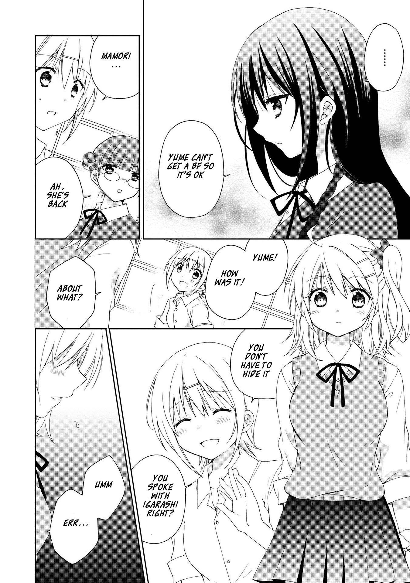 Yume no Naka de Kimi wo Sagashite Ch. 1 第15页