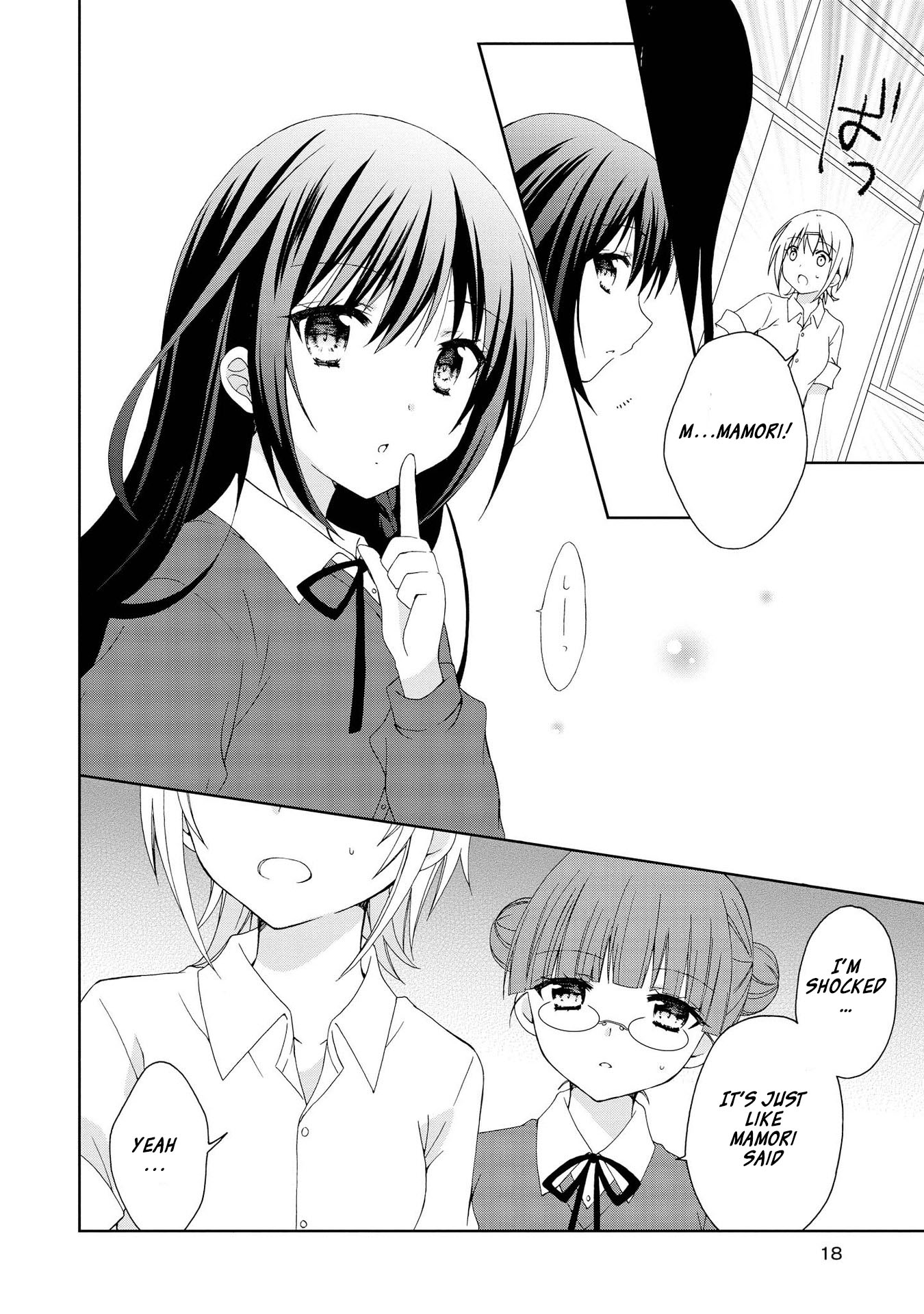 Yume no Naka de Kimi wo Sagashite Ch. 1 第19页