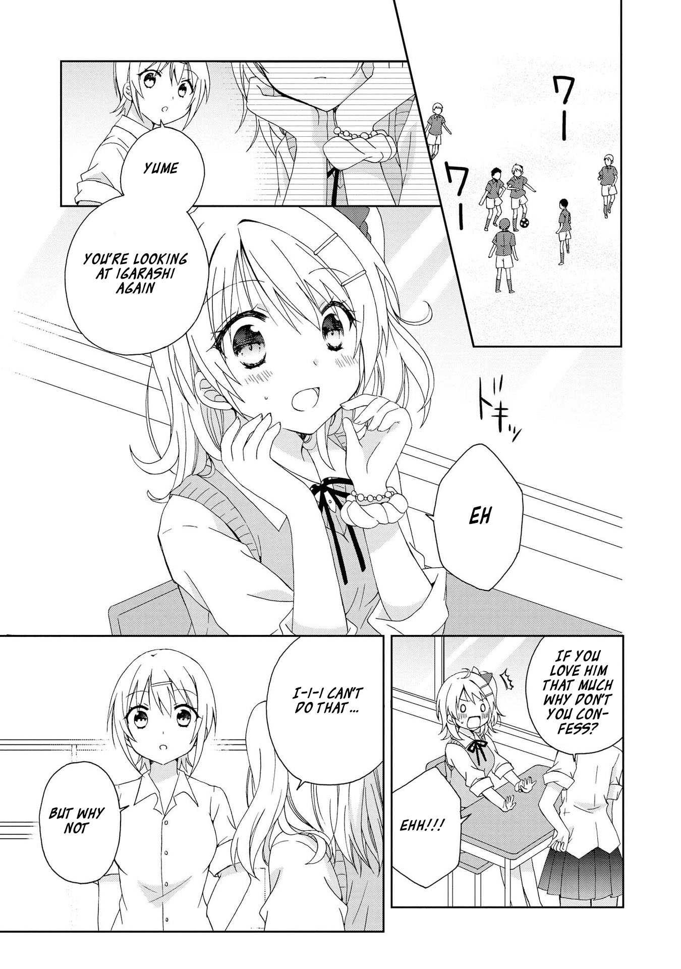 Yume no Naka de Kimi wo Sagashite 第8页