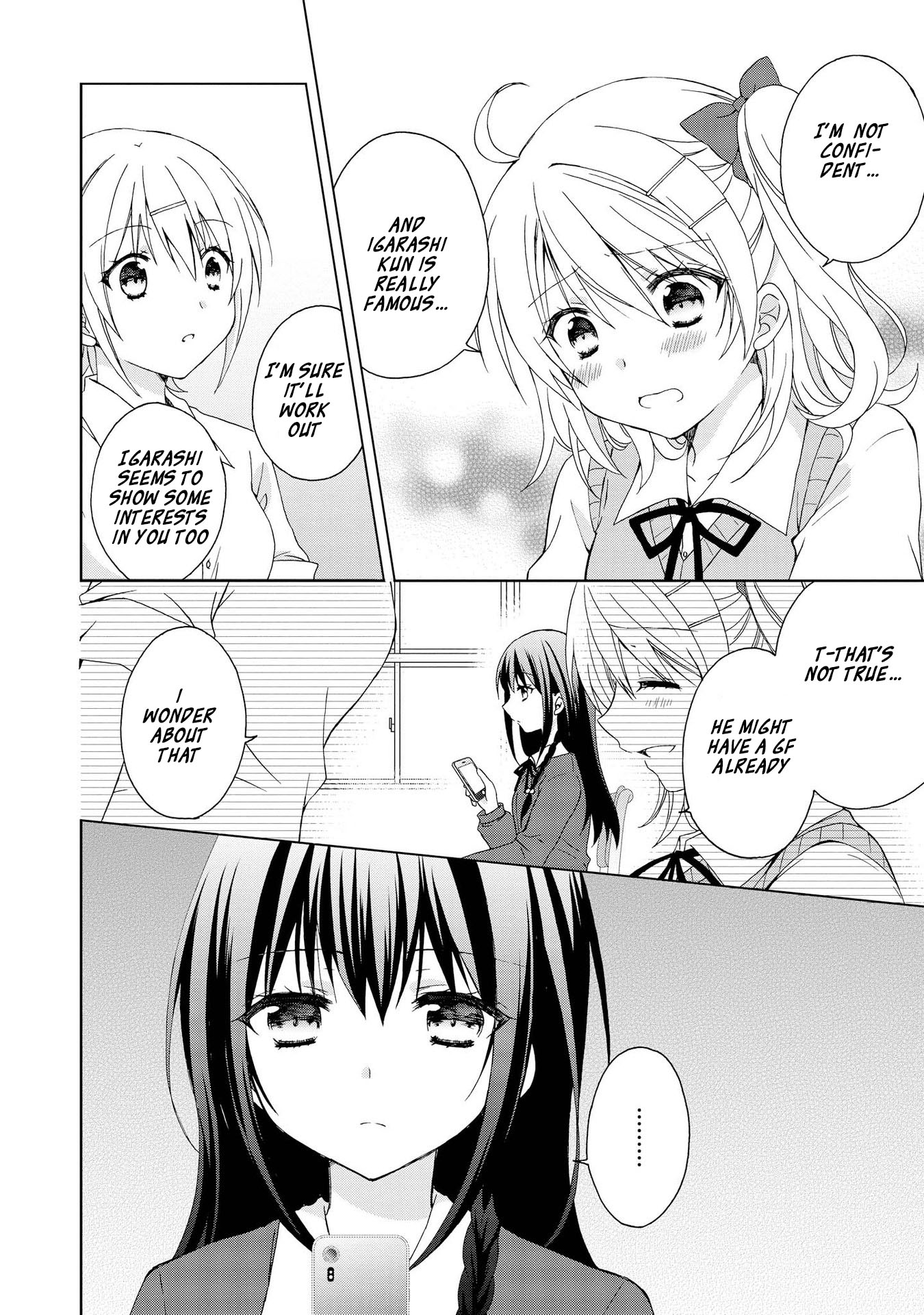 Yume no Naka de Kimi wo Sagashite Ch. 1 第9页