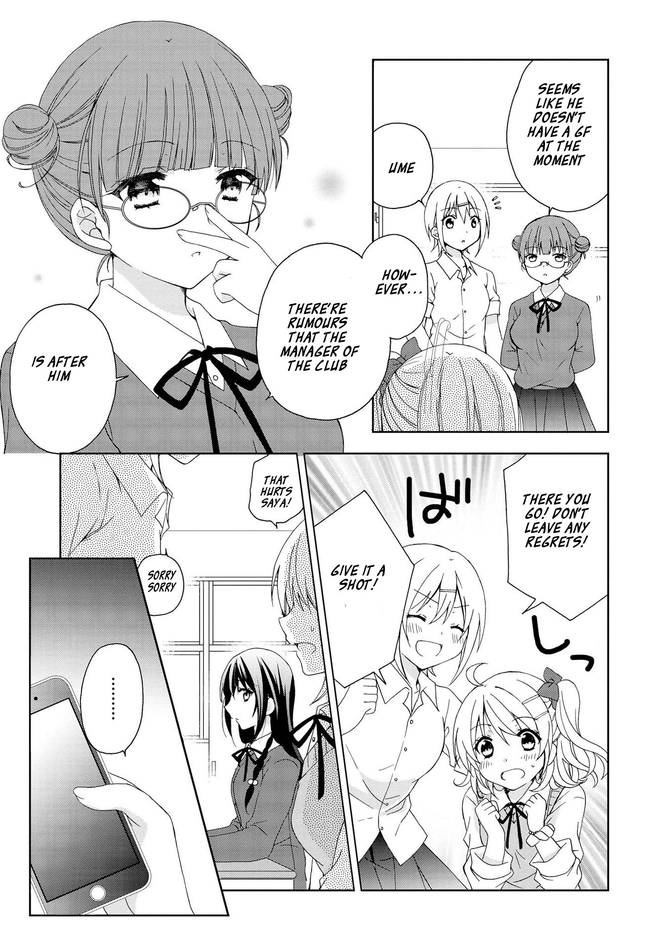 Yume no Naka de Kimi wo Sagashite Ch. 1 第10页