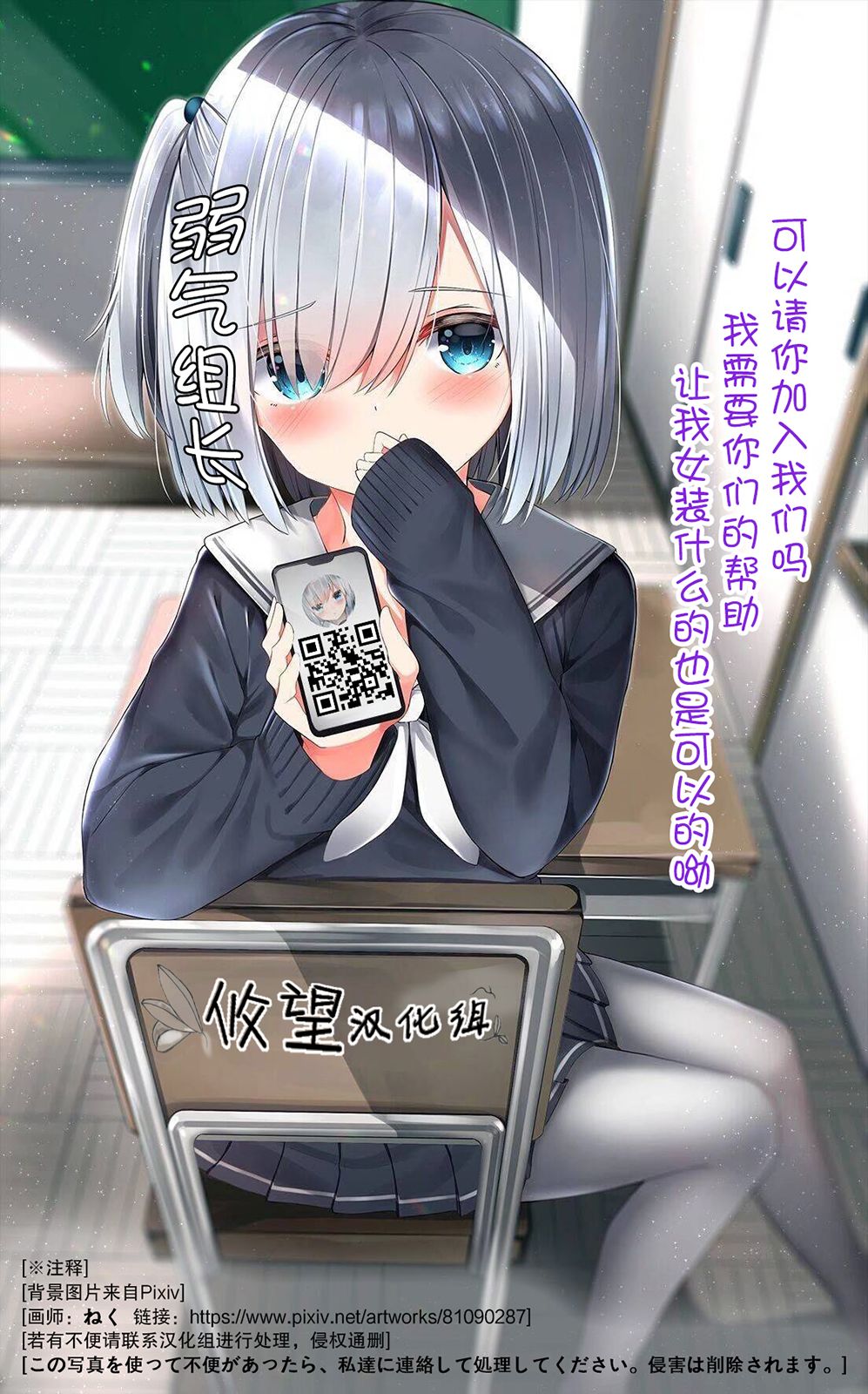 Nise Seijo Kuso of the Year: Risou no Seijo? Zannen, Nise Seijo deshita! Vol. 1 Ch. 4 第19页