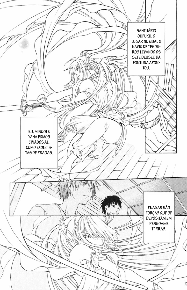 Dear my Doll - Kimi to no Yakusoku Shichibouden (Parte 2) 第3页