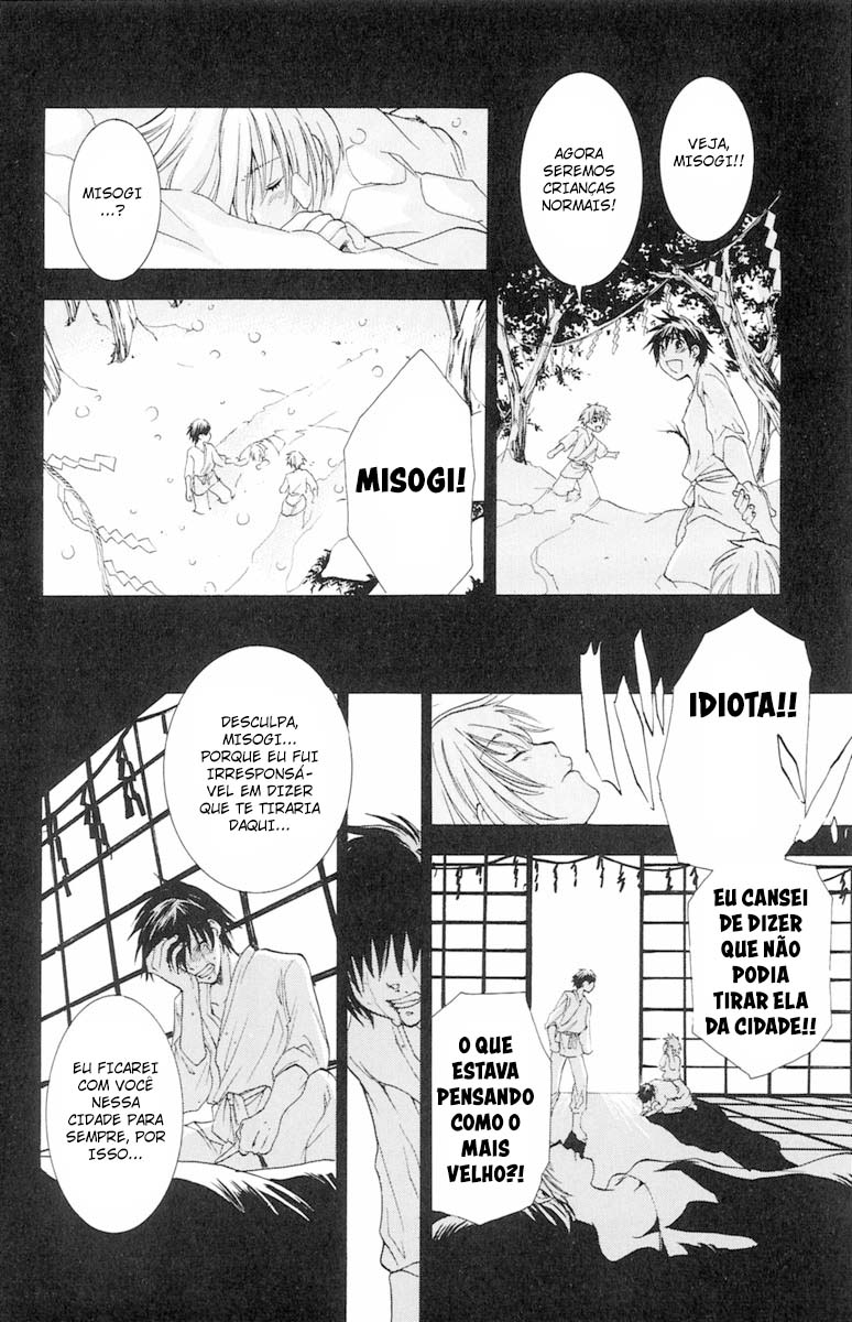 Dear my Doll - Kimi to no Yakusoku Shichibouden (Parte 2) 第23页